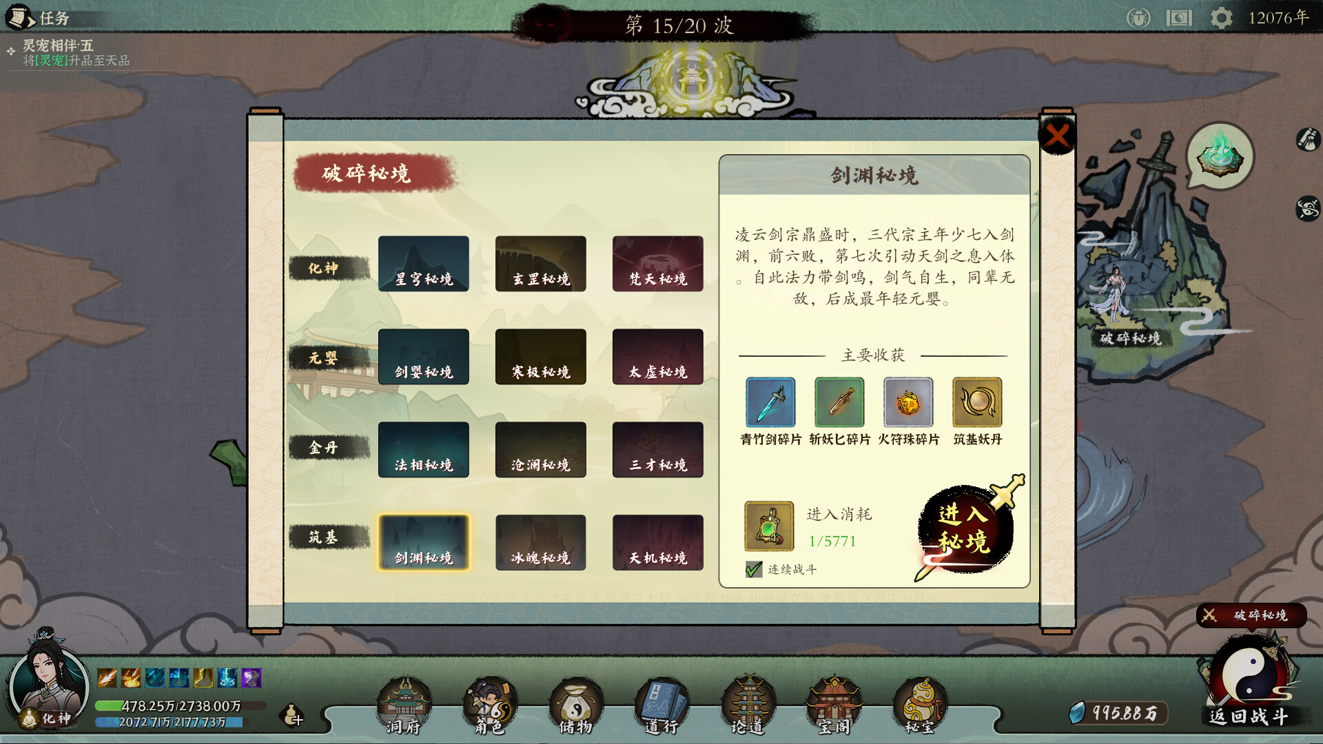 I AM THE DAO screenshot 7