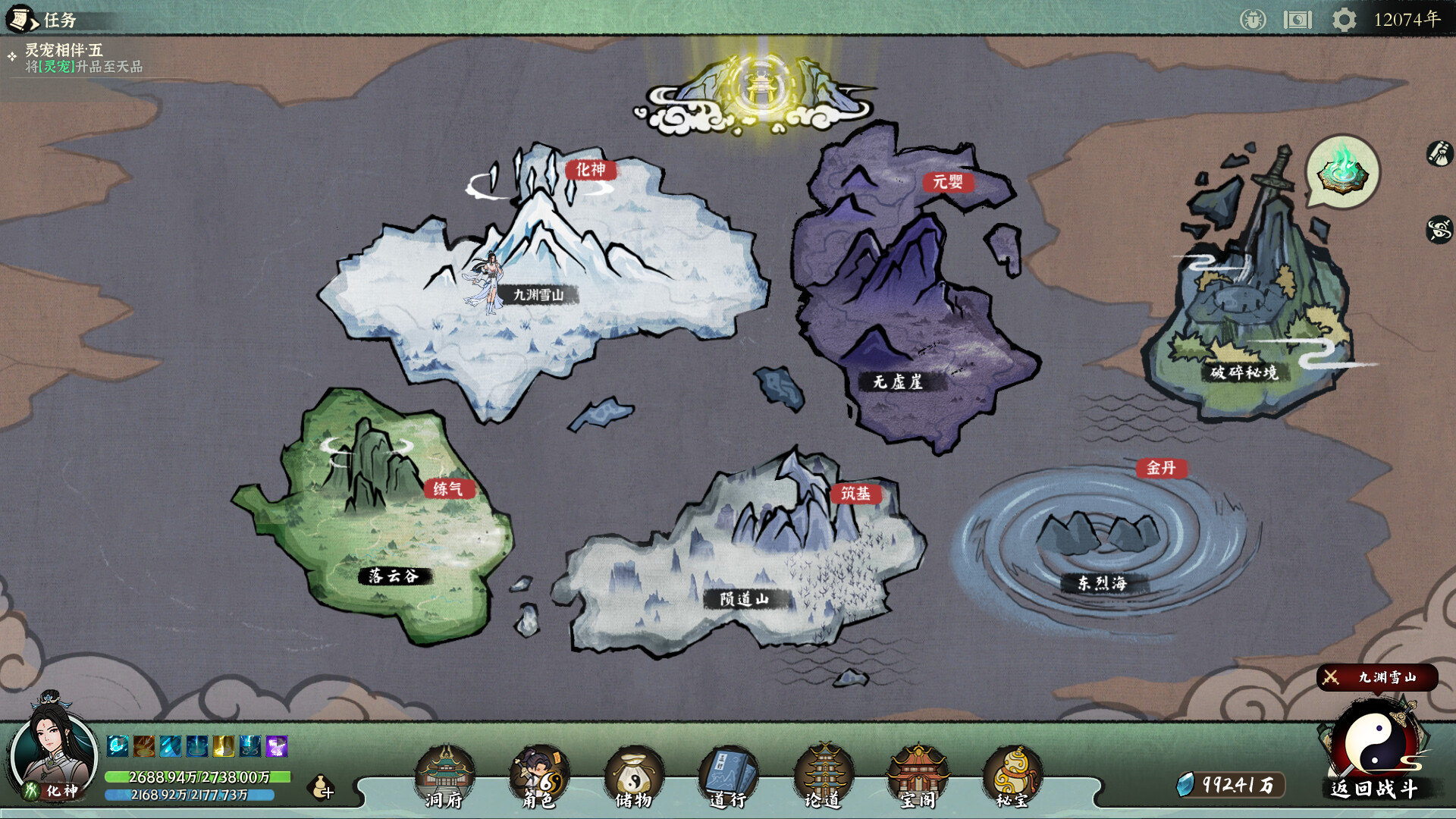 I AM THE DAO screenshot 6