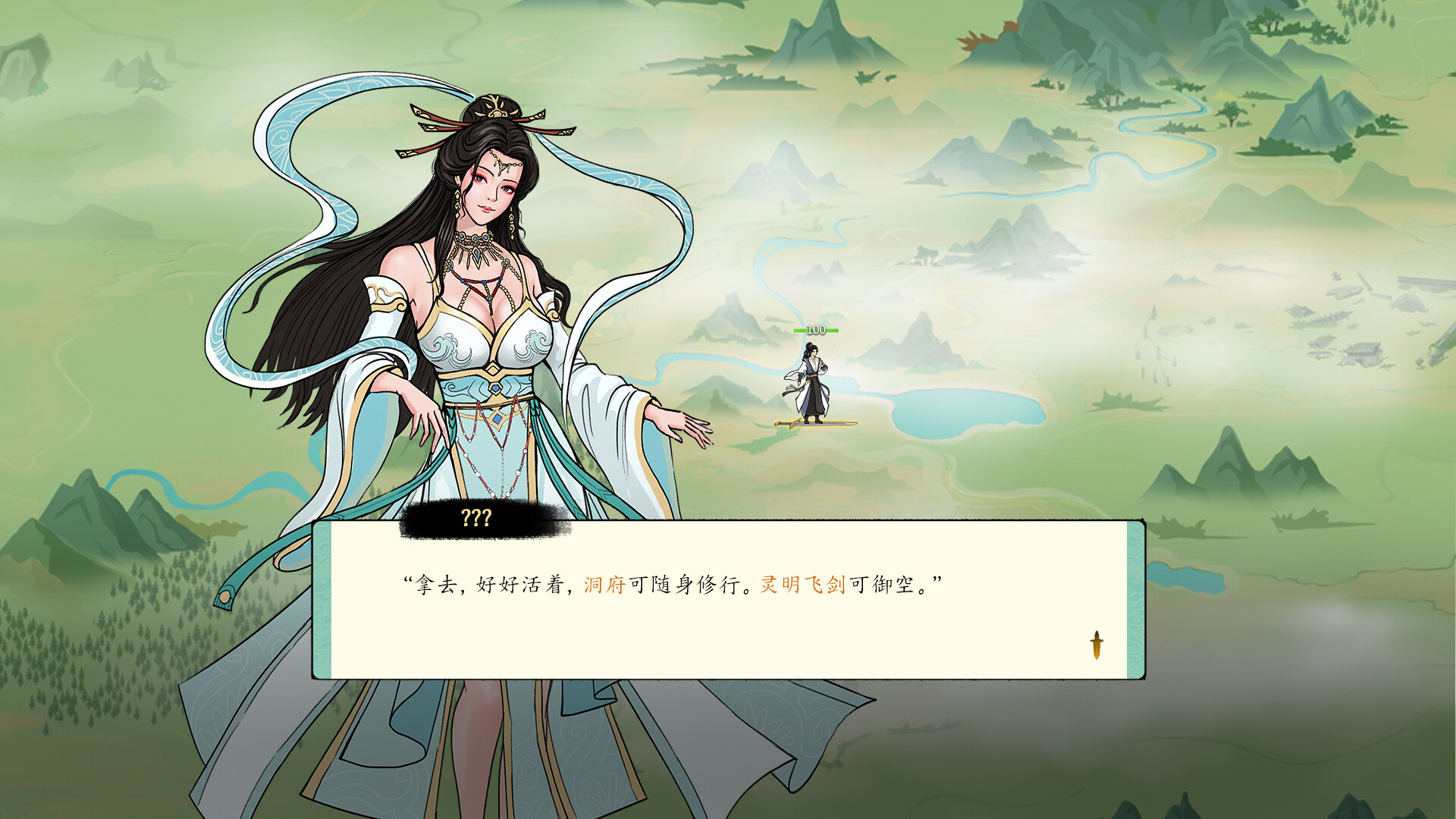 I AM THE DAO screenshot 12