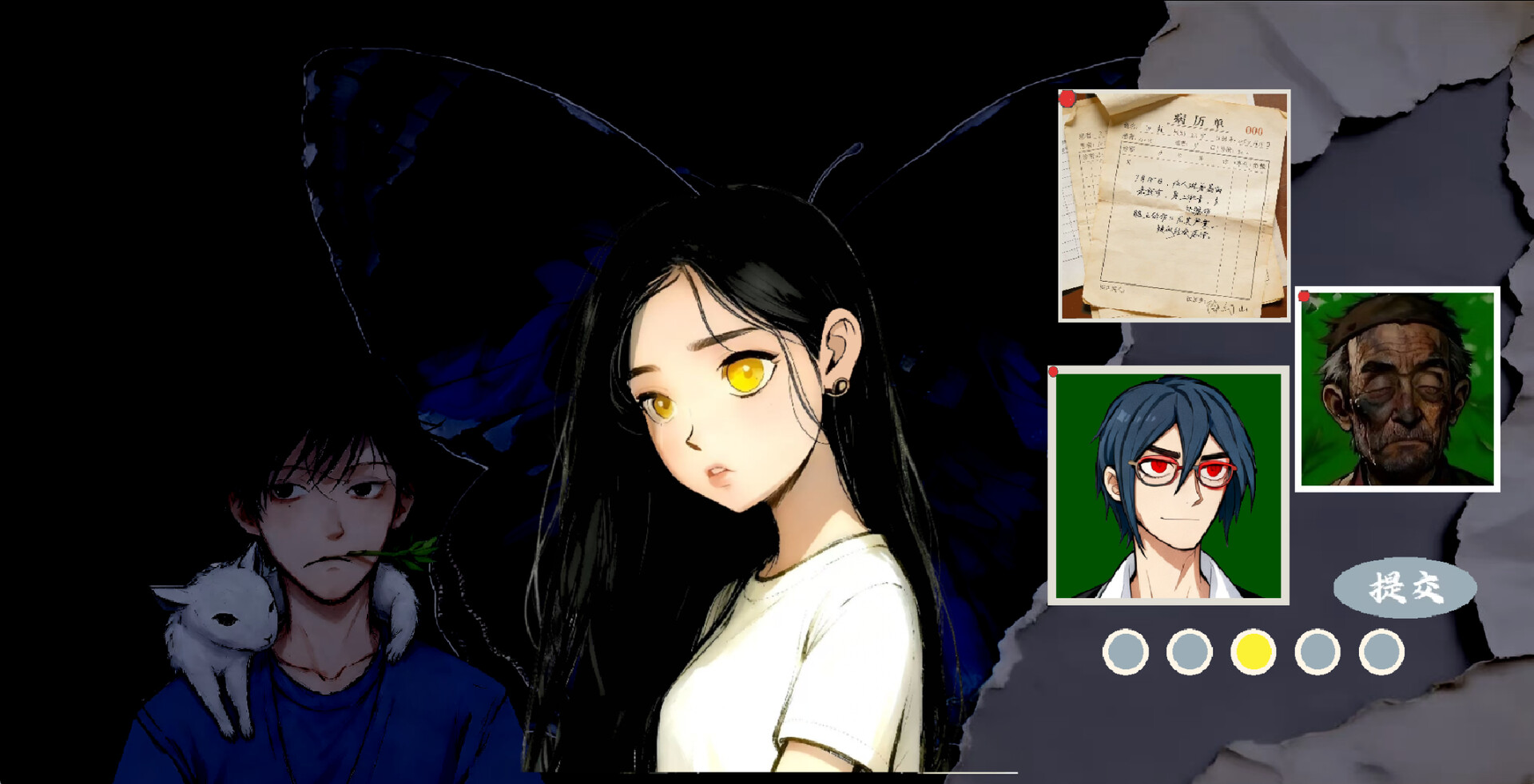 魑魅:离人之歌 screenshot 8