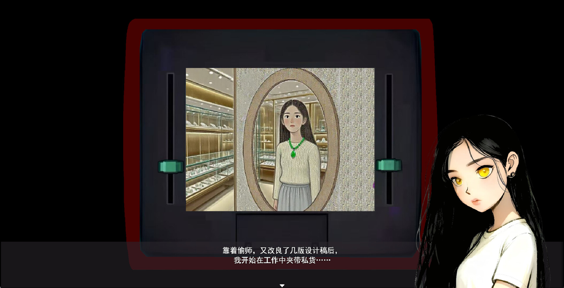 魑魅:离人之歌 screenshot 7