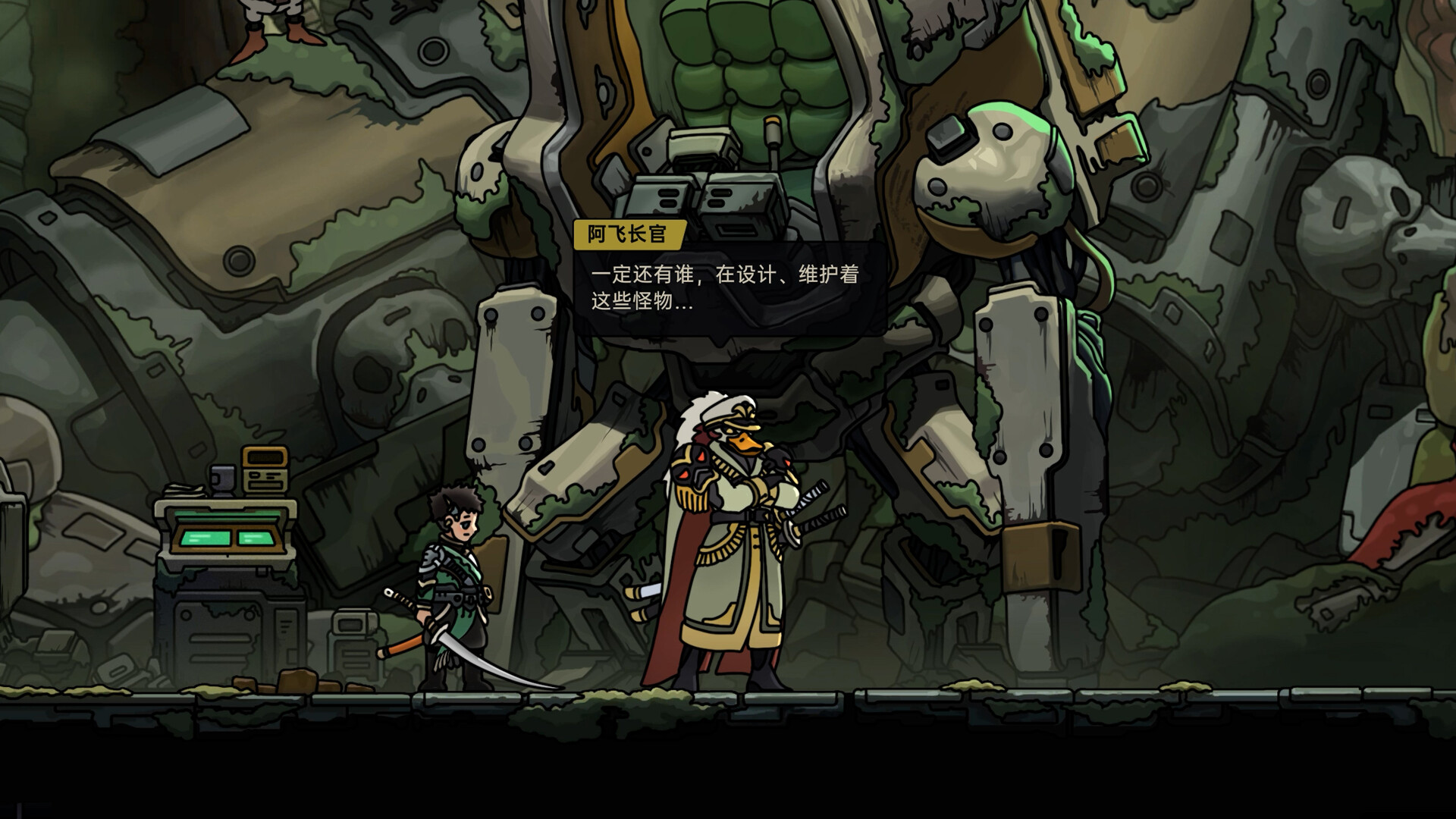 PlatyGuard: Swarm Slayer screenshot 4