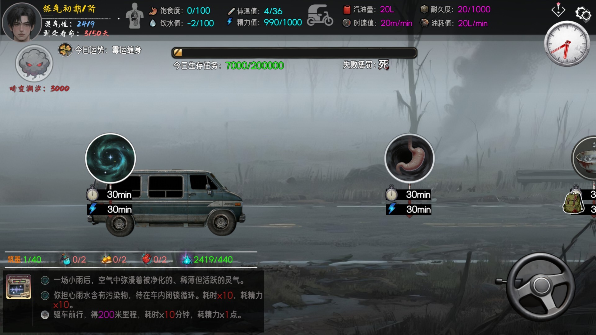 Asphalt Altars:Endless Run screenshot 9
