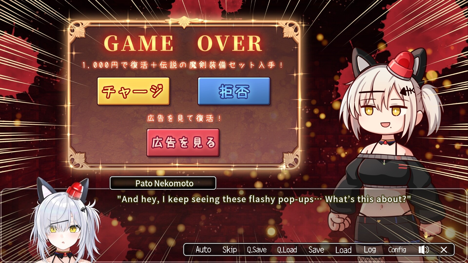 PATONEKO QUEST Ⅱ screenshot 3