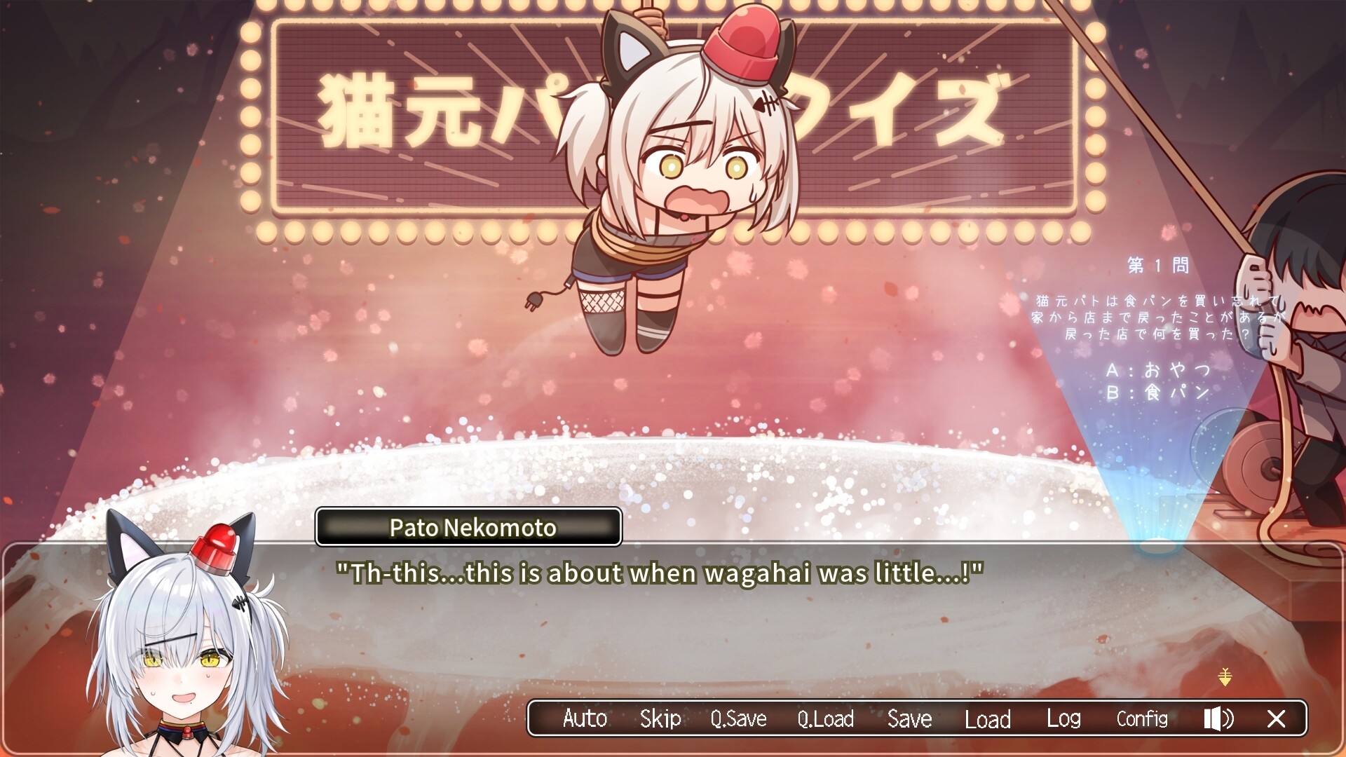 PATONEKO QUEST Ⅱ screenshot 4