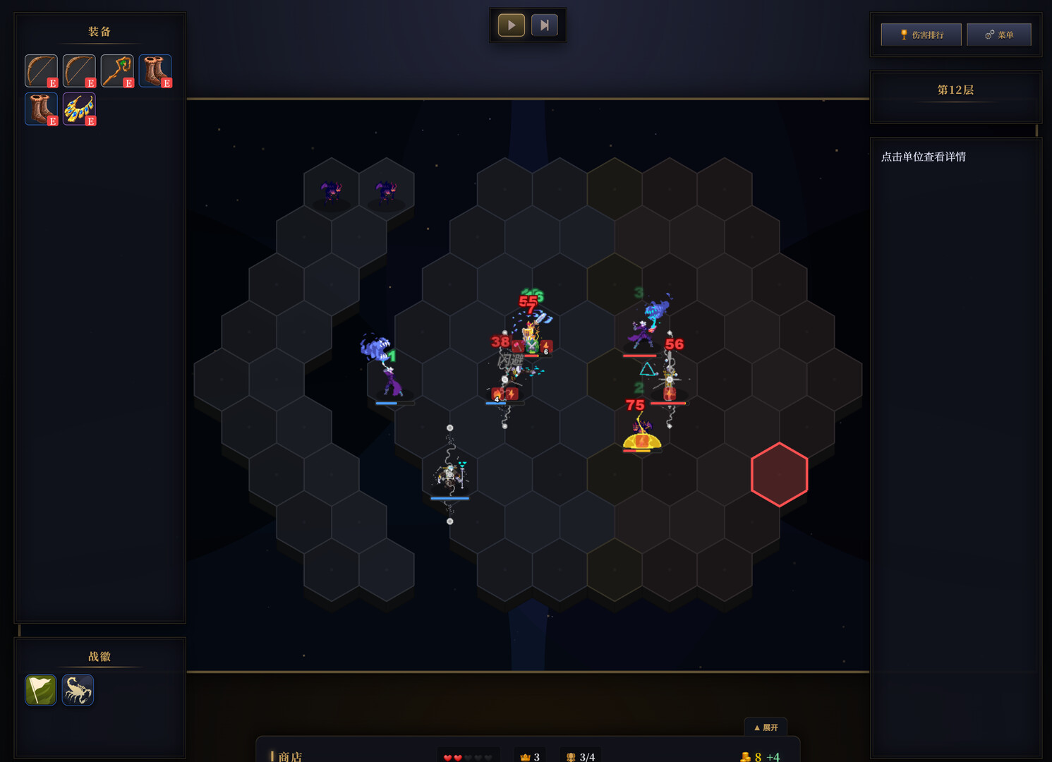 Legendary Creatures 3 screenshot 3
