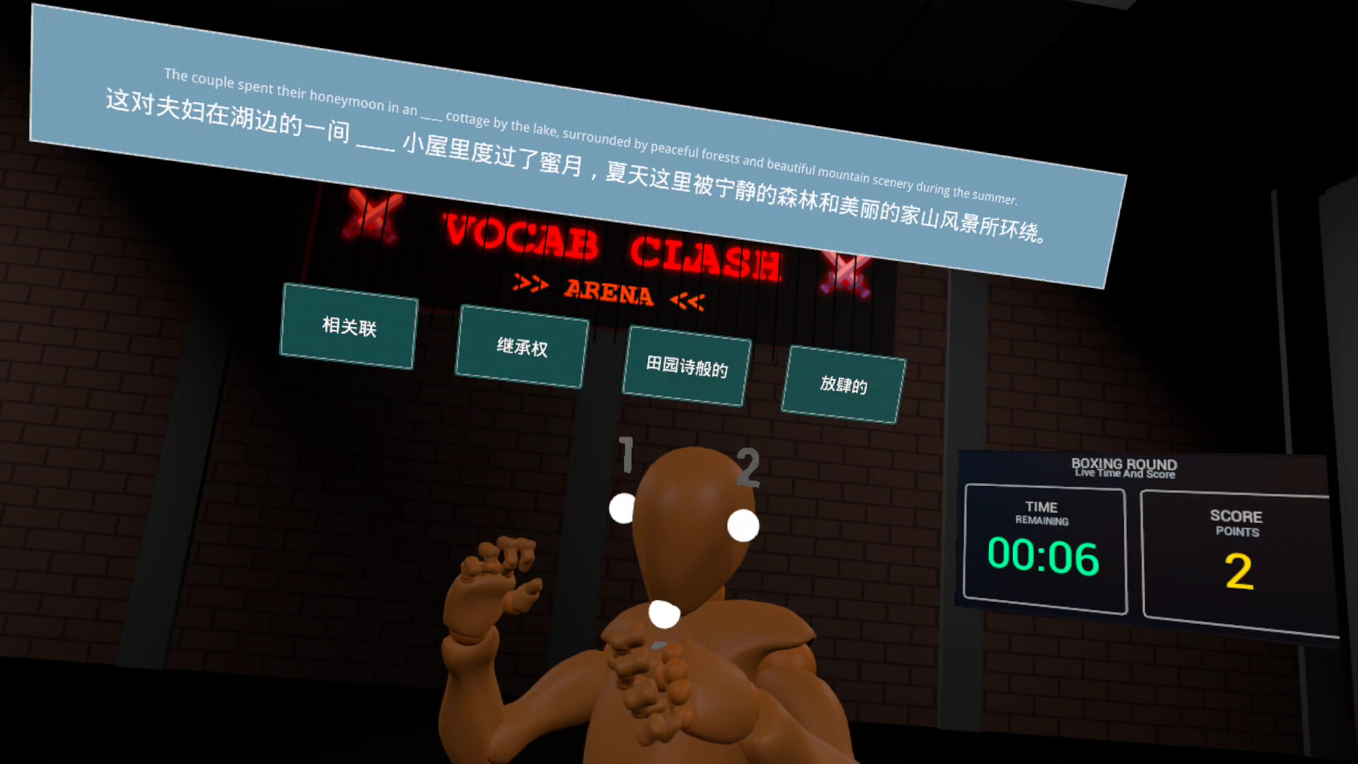 Vocab Clash screenshot 5
