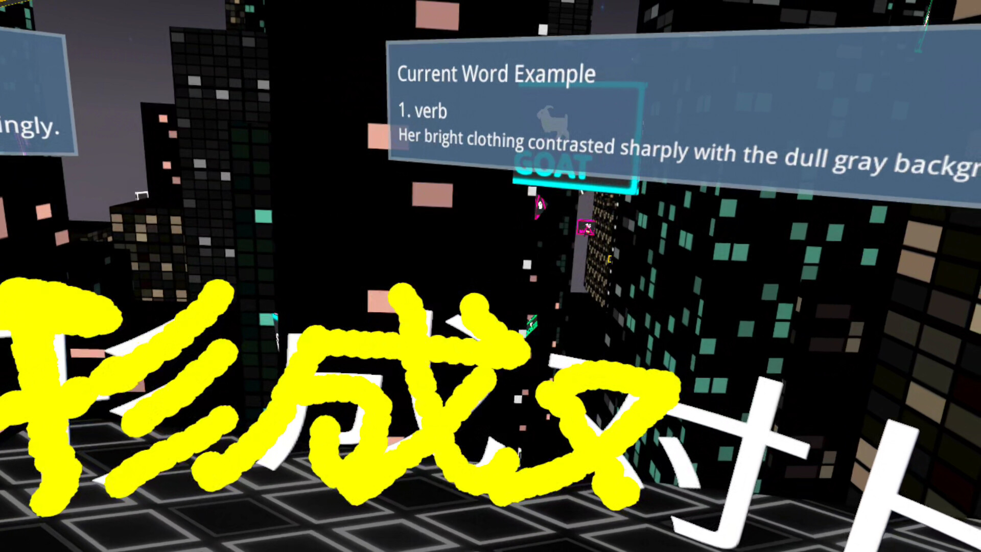 Vocab Clash screenshot 10