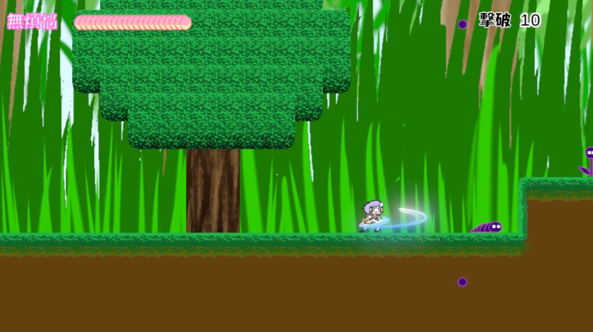 ぶらんち☆でんせつ screenshot 4