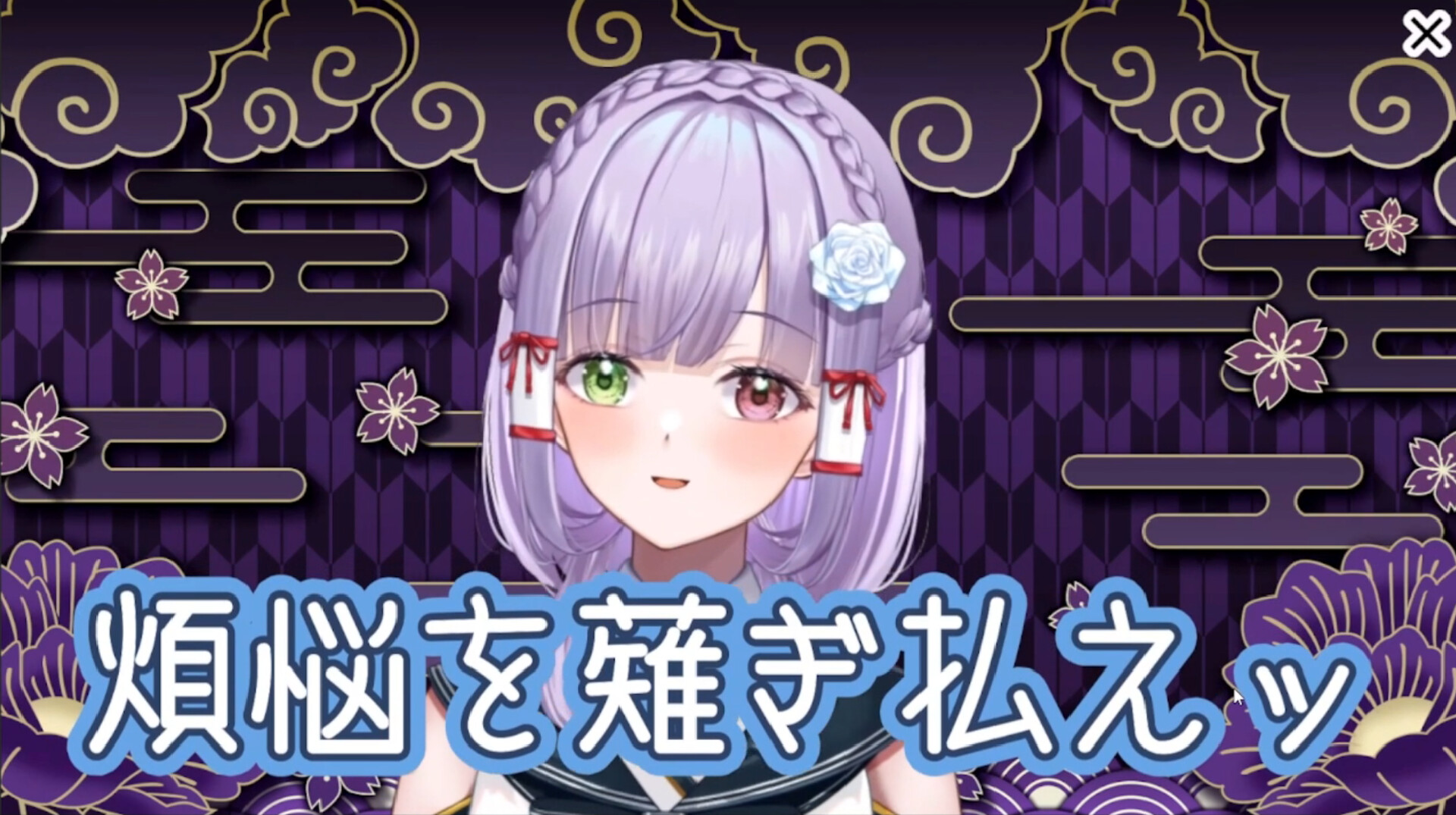ぶらんち☆でんせつ screenshot 12