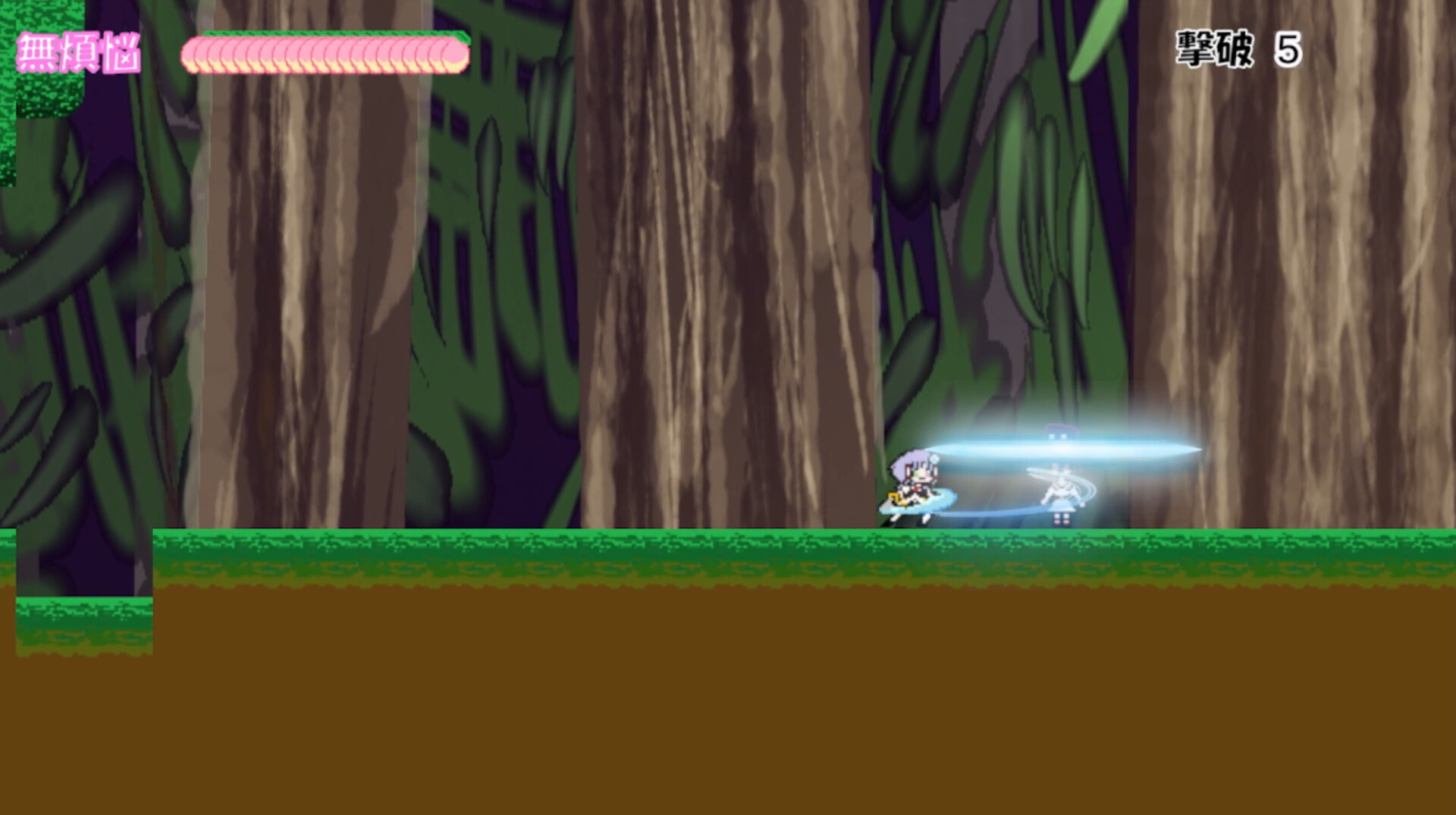 ぶらんち☆でんせつ screenshot 6