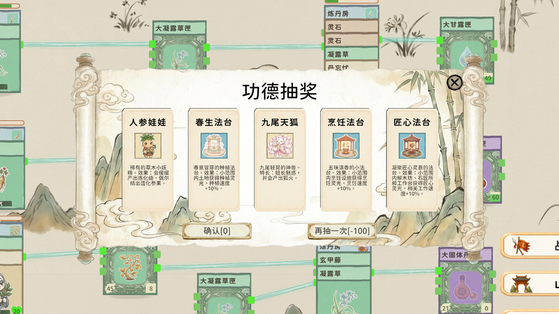 Stack Haven screenshot 4