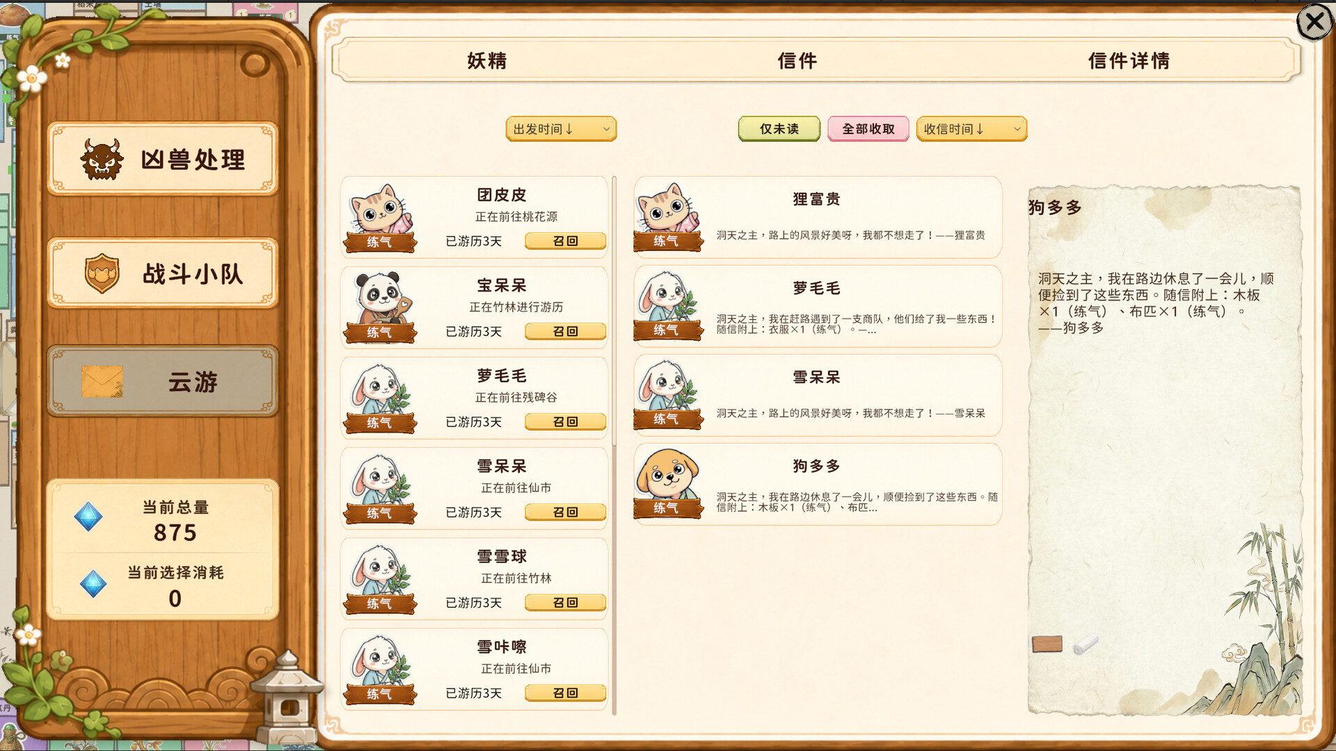 Stack Haven screenshot 10