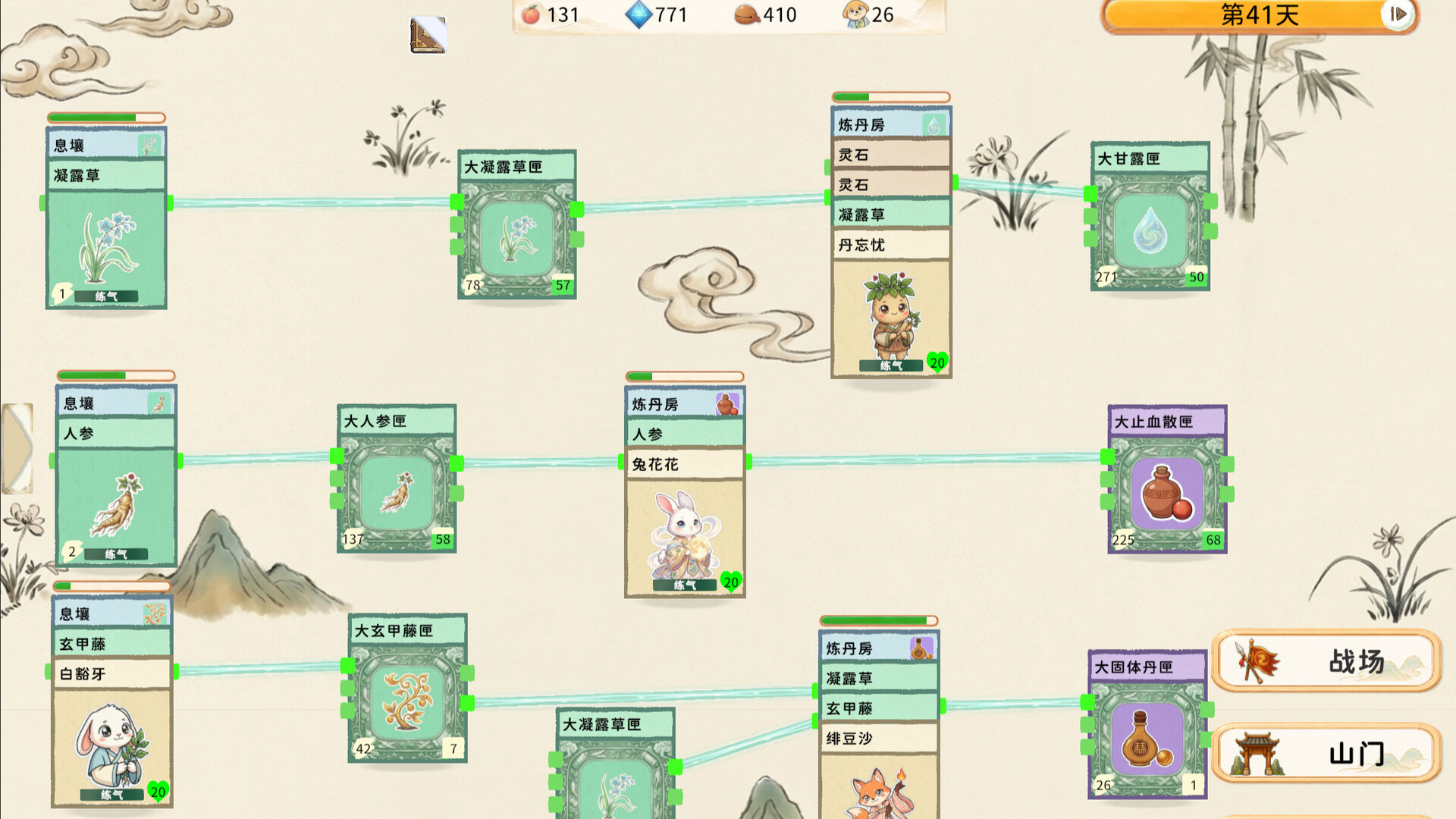 Stack Haven screenshot 2