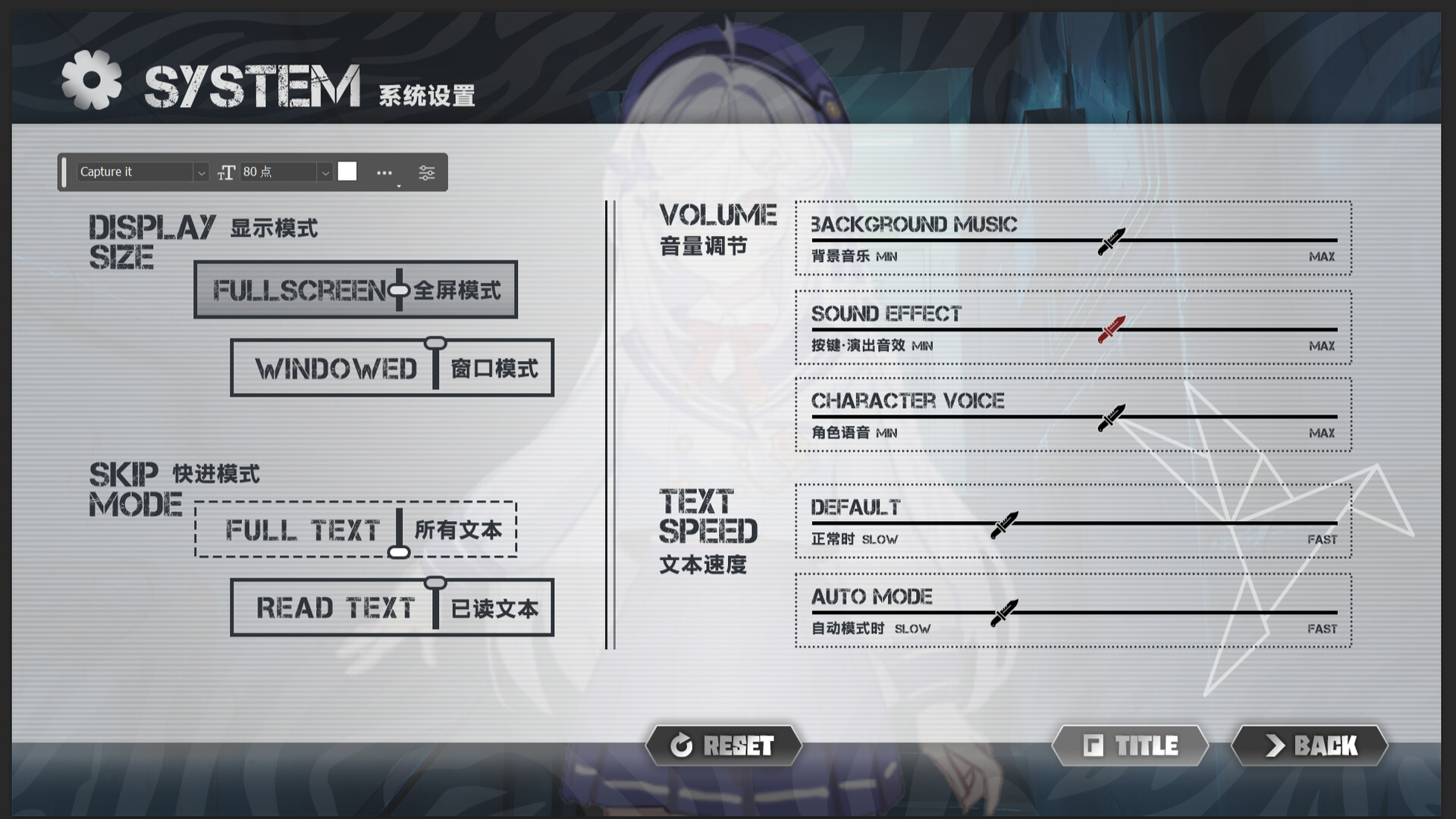 我喜欢的白毛美少女不可能是凶手 screenshot 5