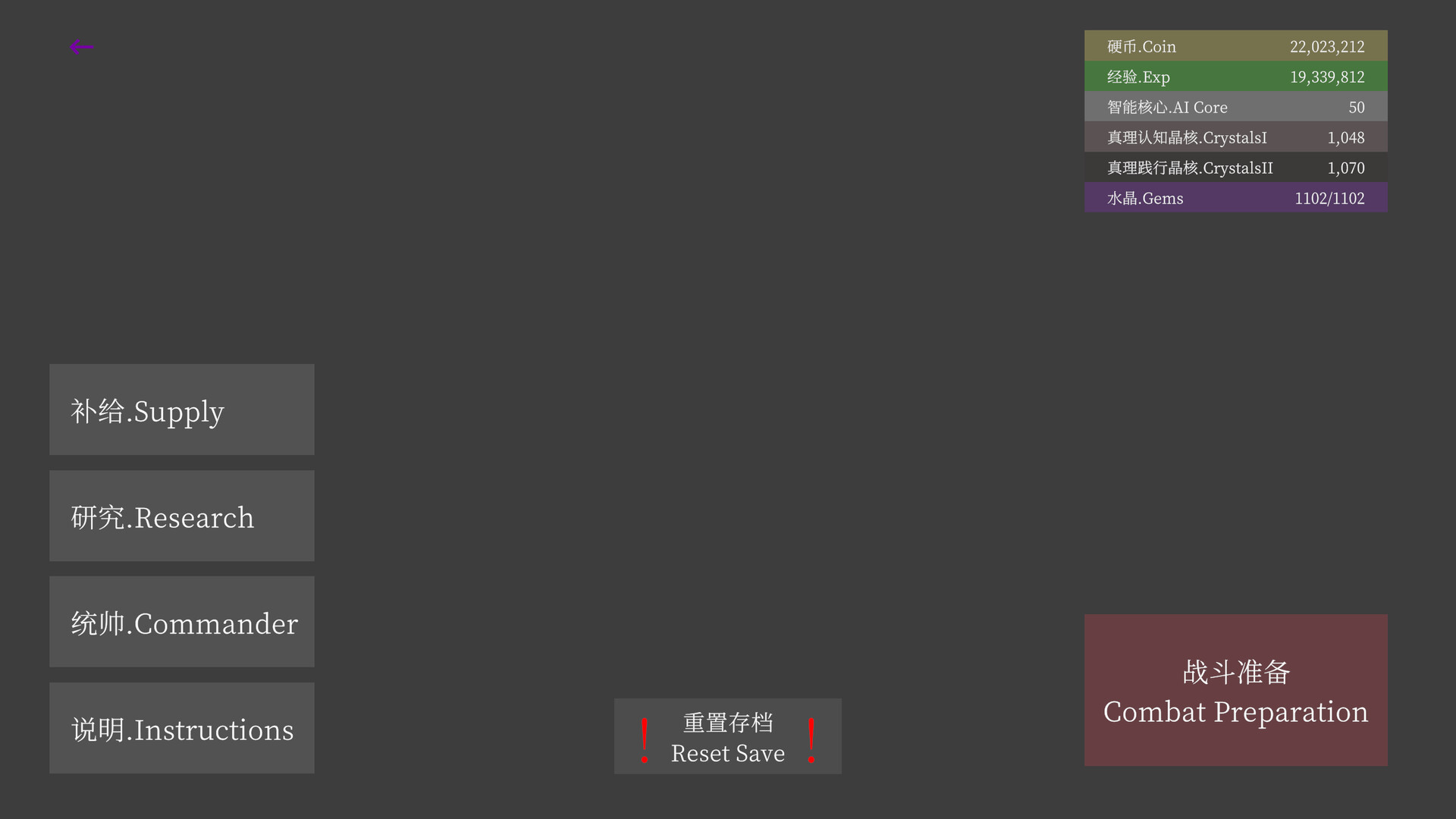 Universe Plan screenshot 1