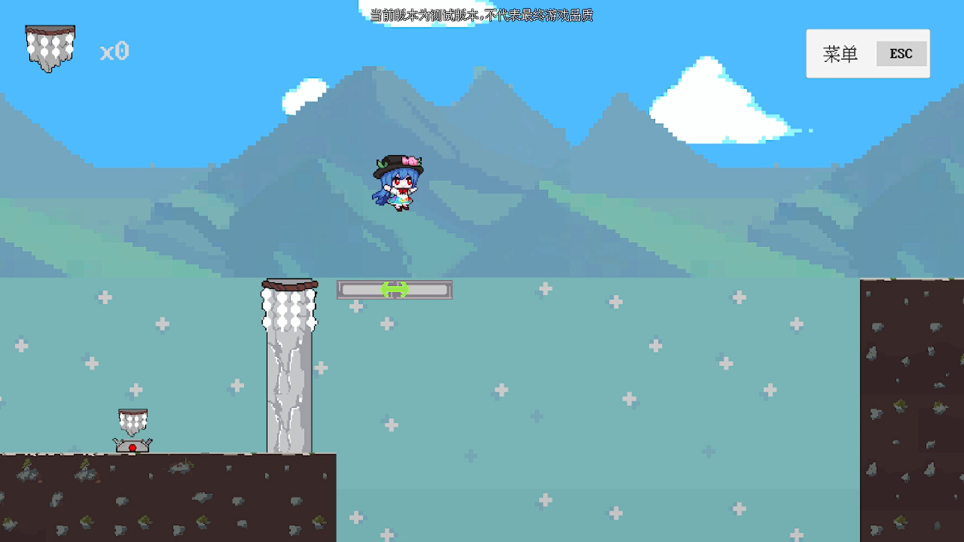 绯想觅剑录 TenshiSwordQuest screenshot 5