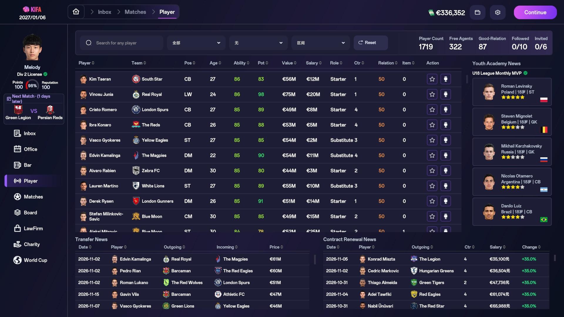 Pro Football Referee screenshot 12