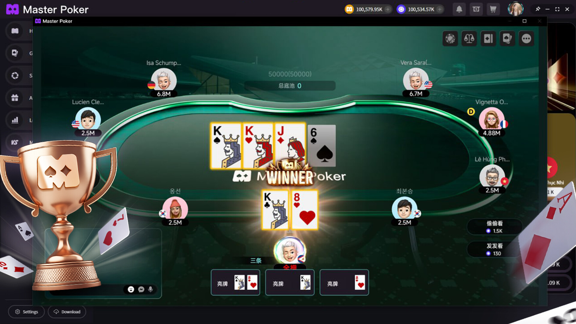 Master Poker screenshot 2
