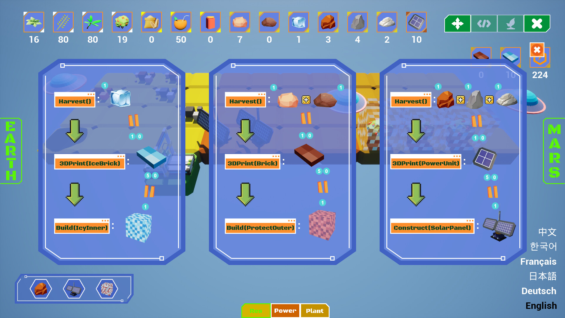 Automation Farm screenshot 4