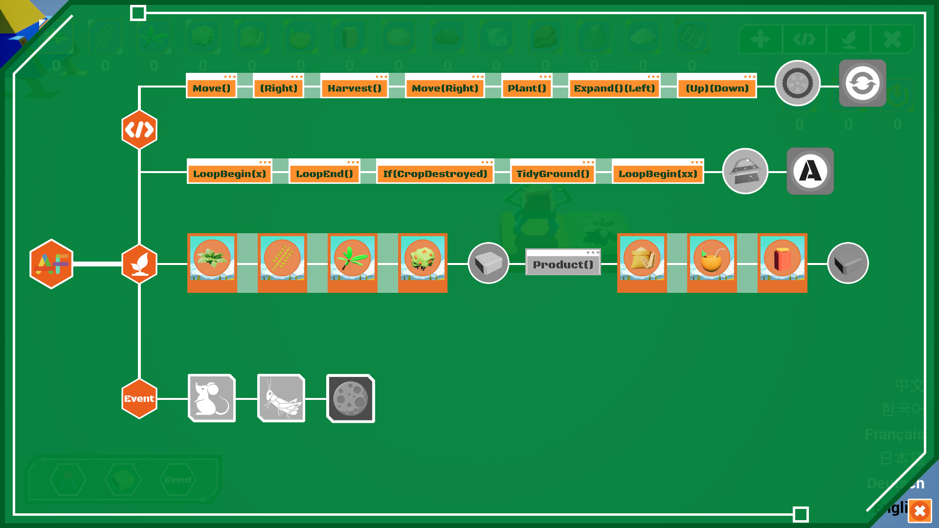 Automation Farm screenshot 8