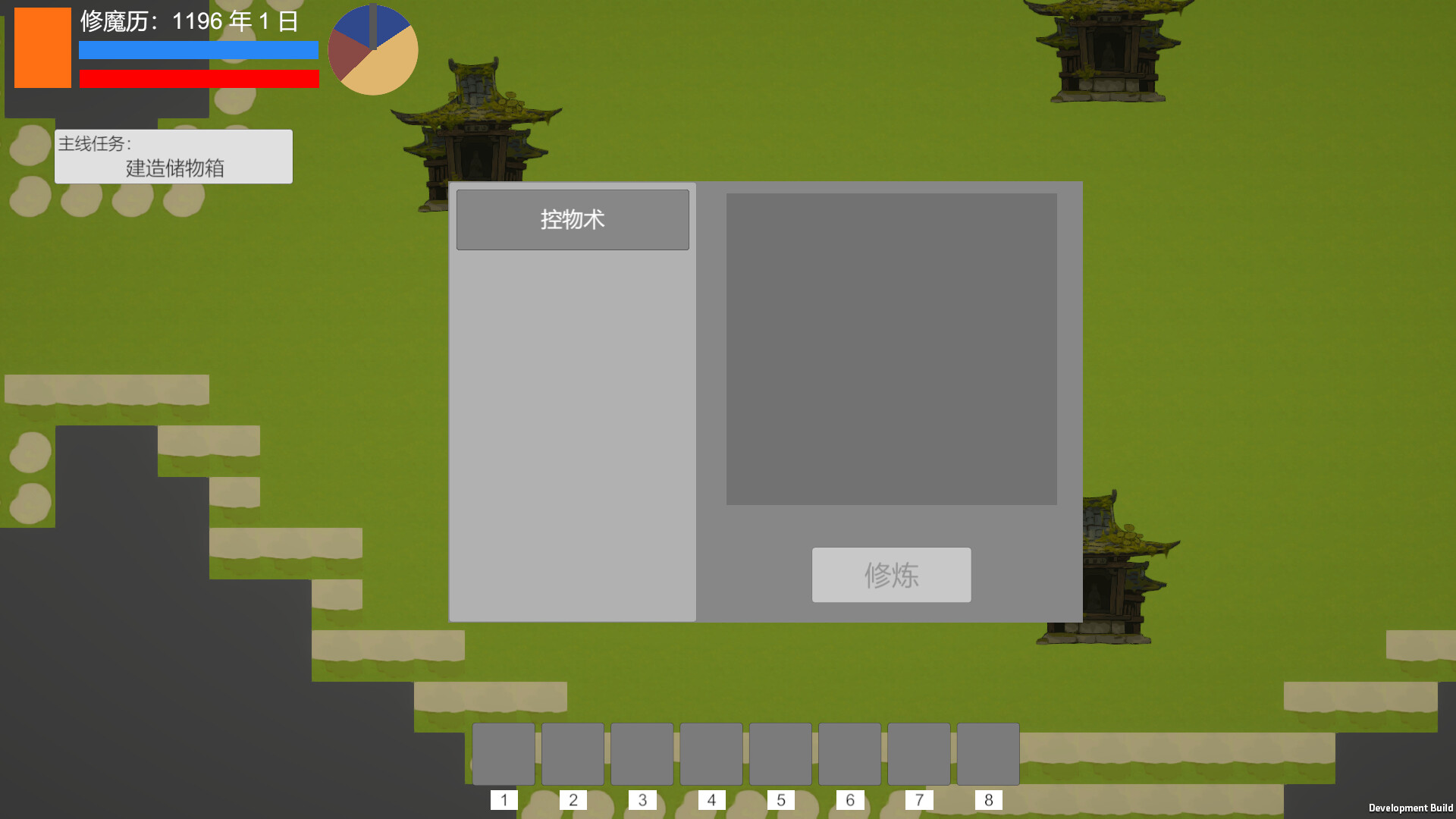 ShanHaiYiXian screenshot 4