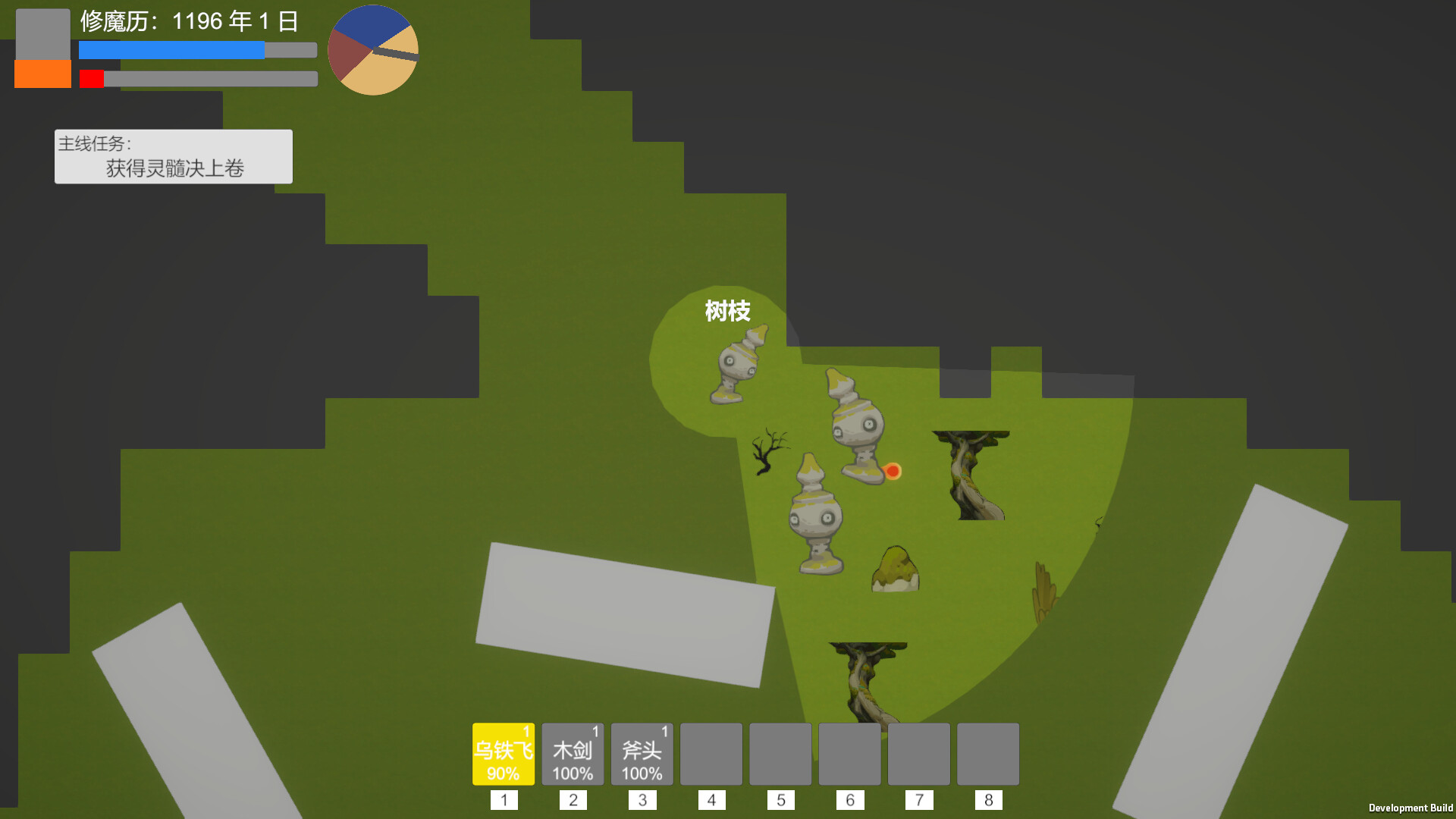 ShanHaiYiXian screenshot 6