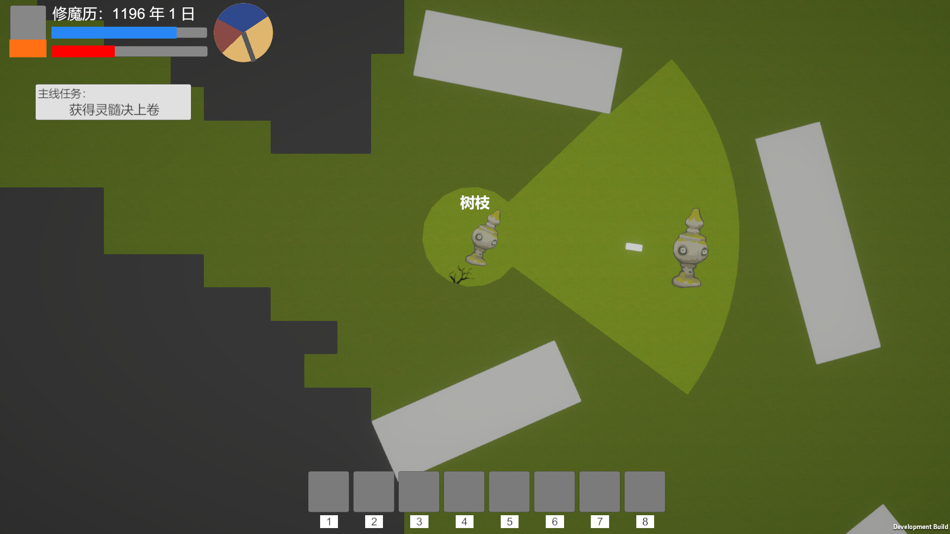 ShanHaiYiXian screenshot 1