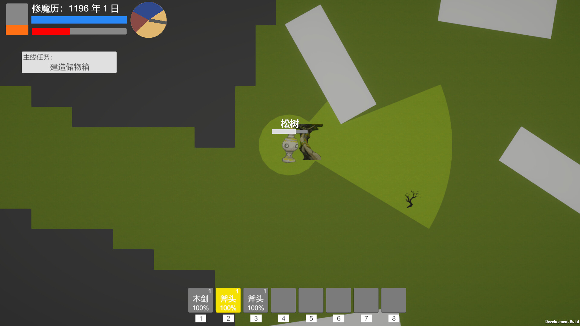 ShanHaiYiXian screenshot 5