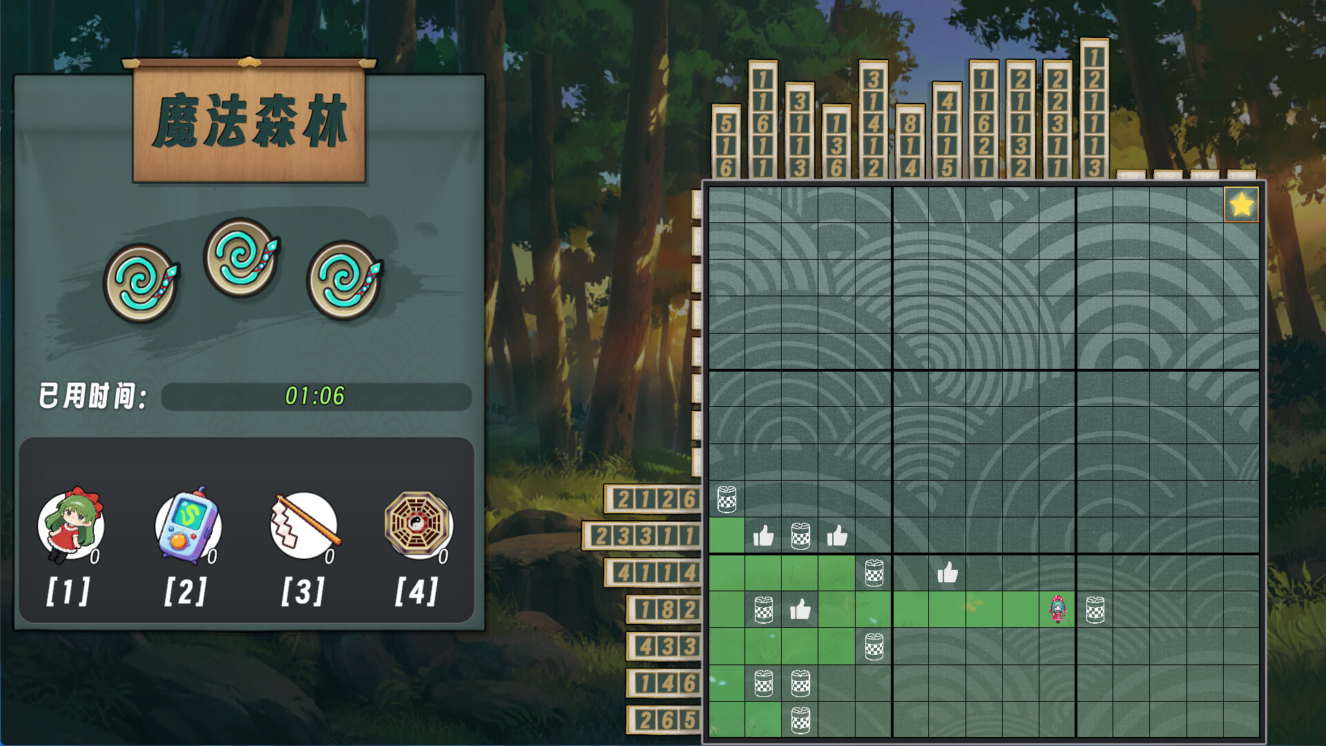 东方厄神路 screenshot 2