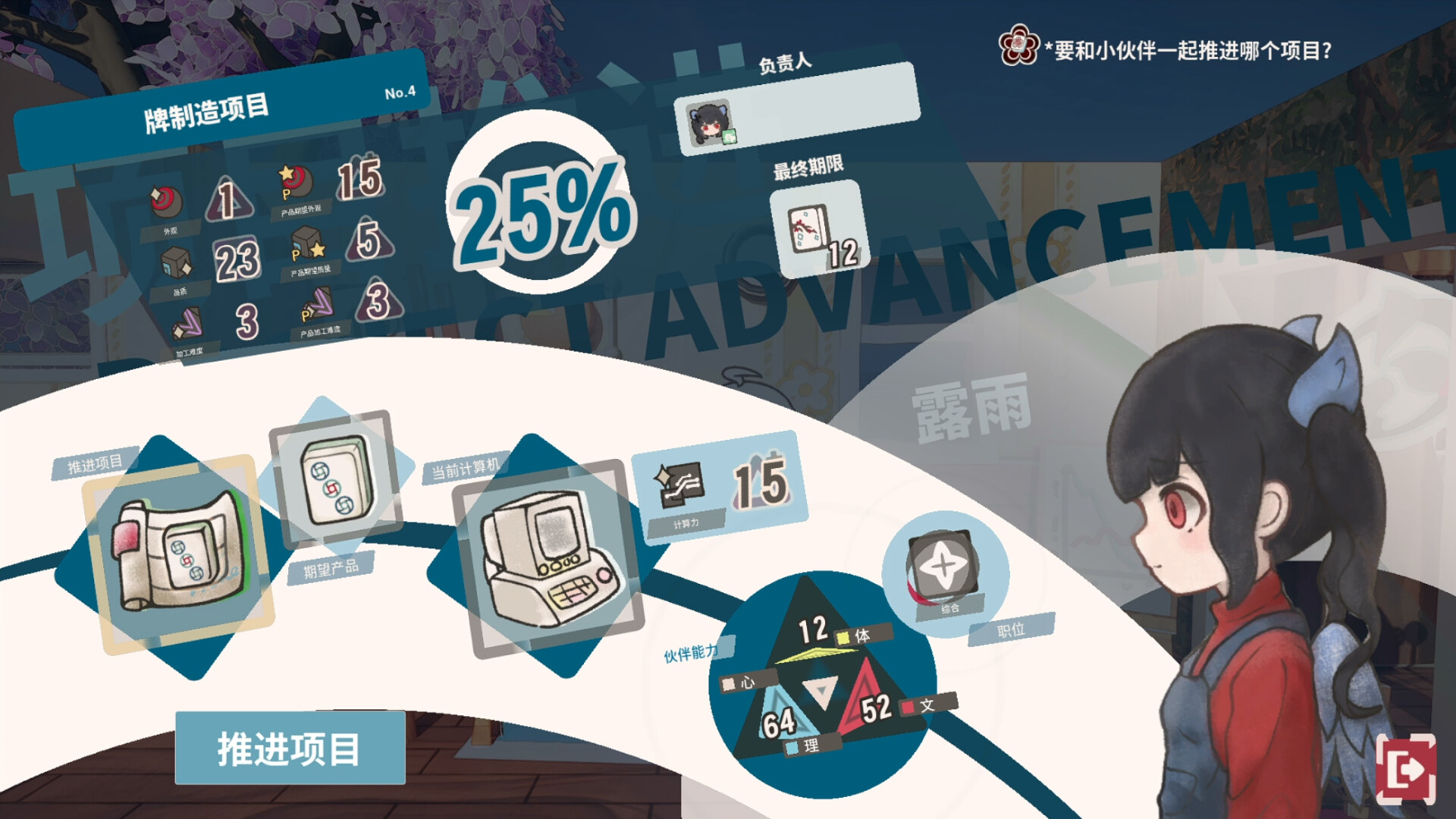 Sparrow Shop screenshot 8