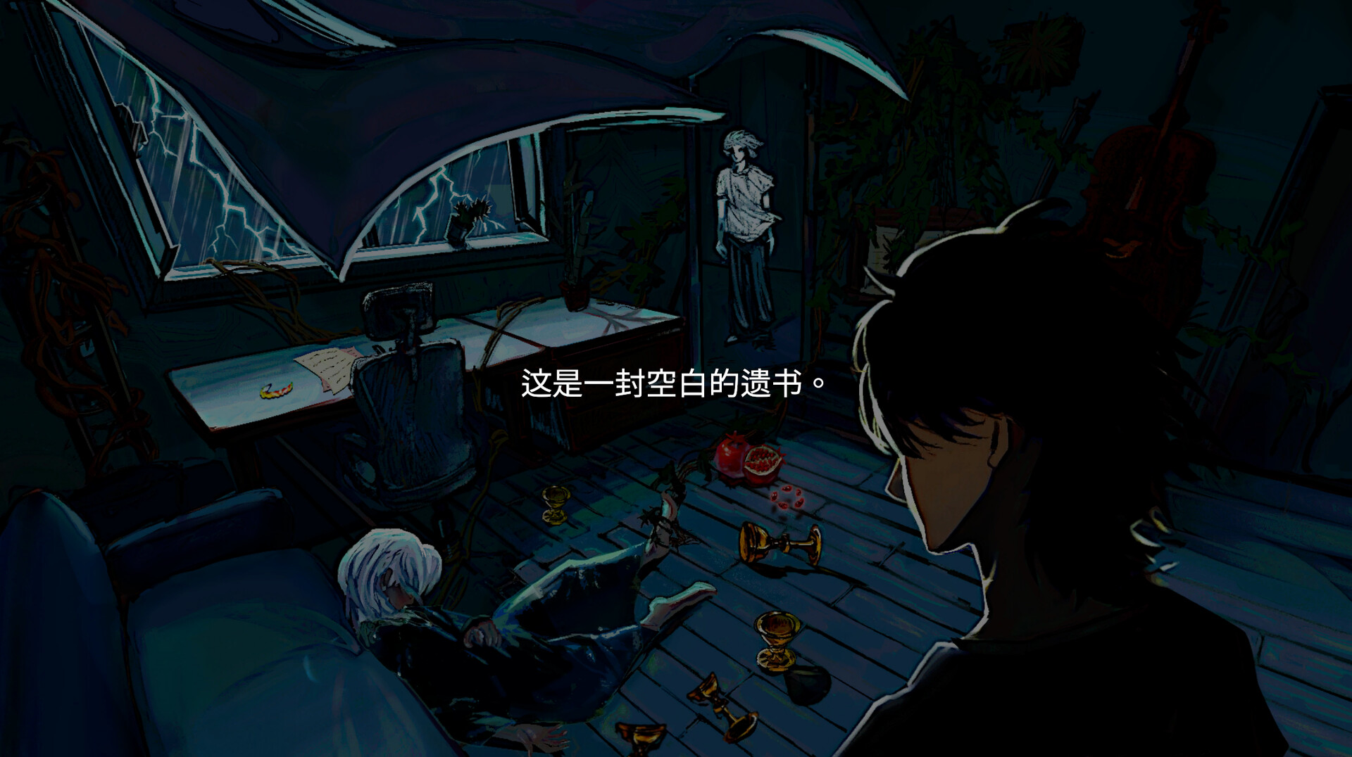 Death that blooms into a flower screenshot 3