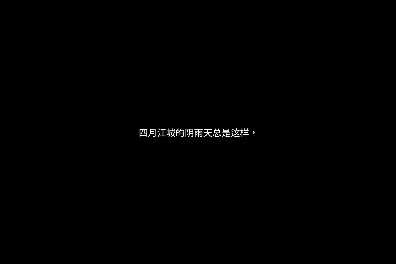 Death that blooms into a flower screenshot 1
