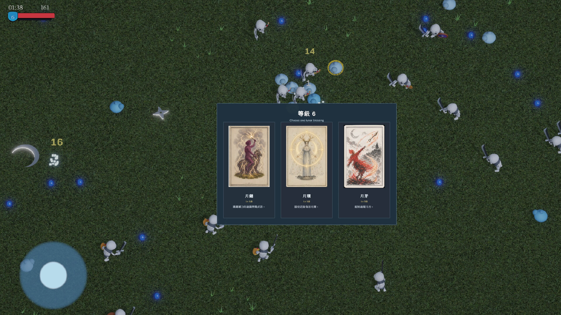 LUMOLISH screenshot 1