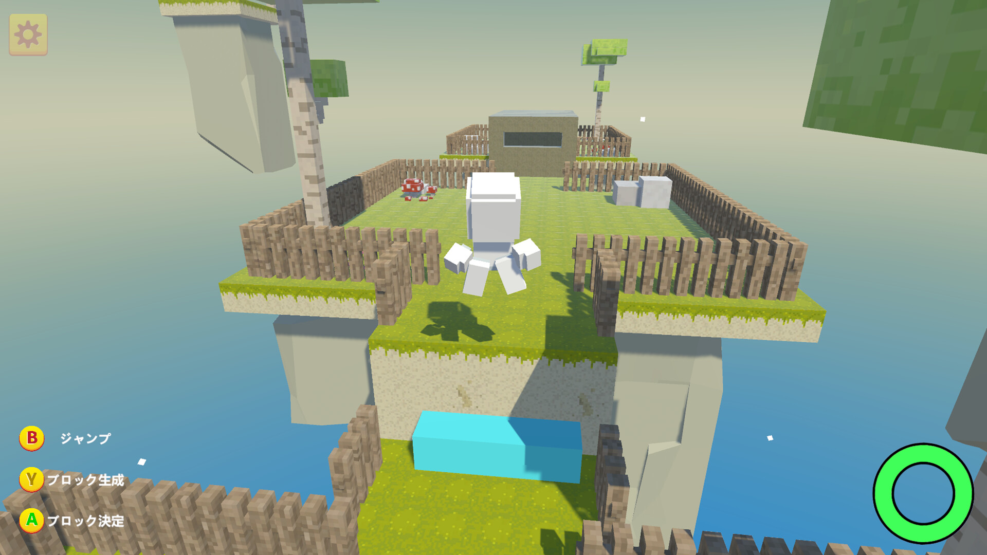 PCUBES screenshot 5