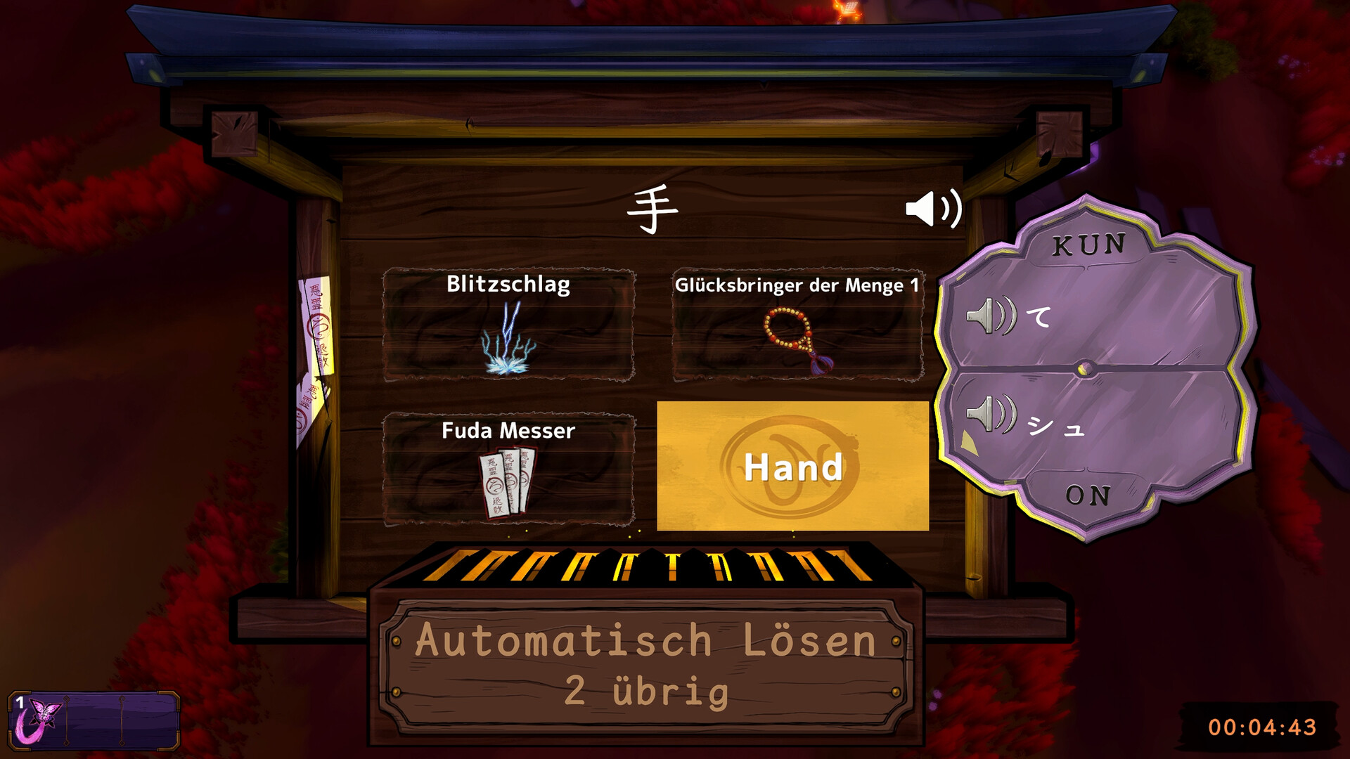 Yomifuda: Kanji Survivors screenshot 6