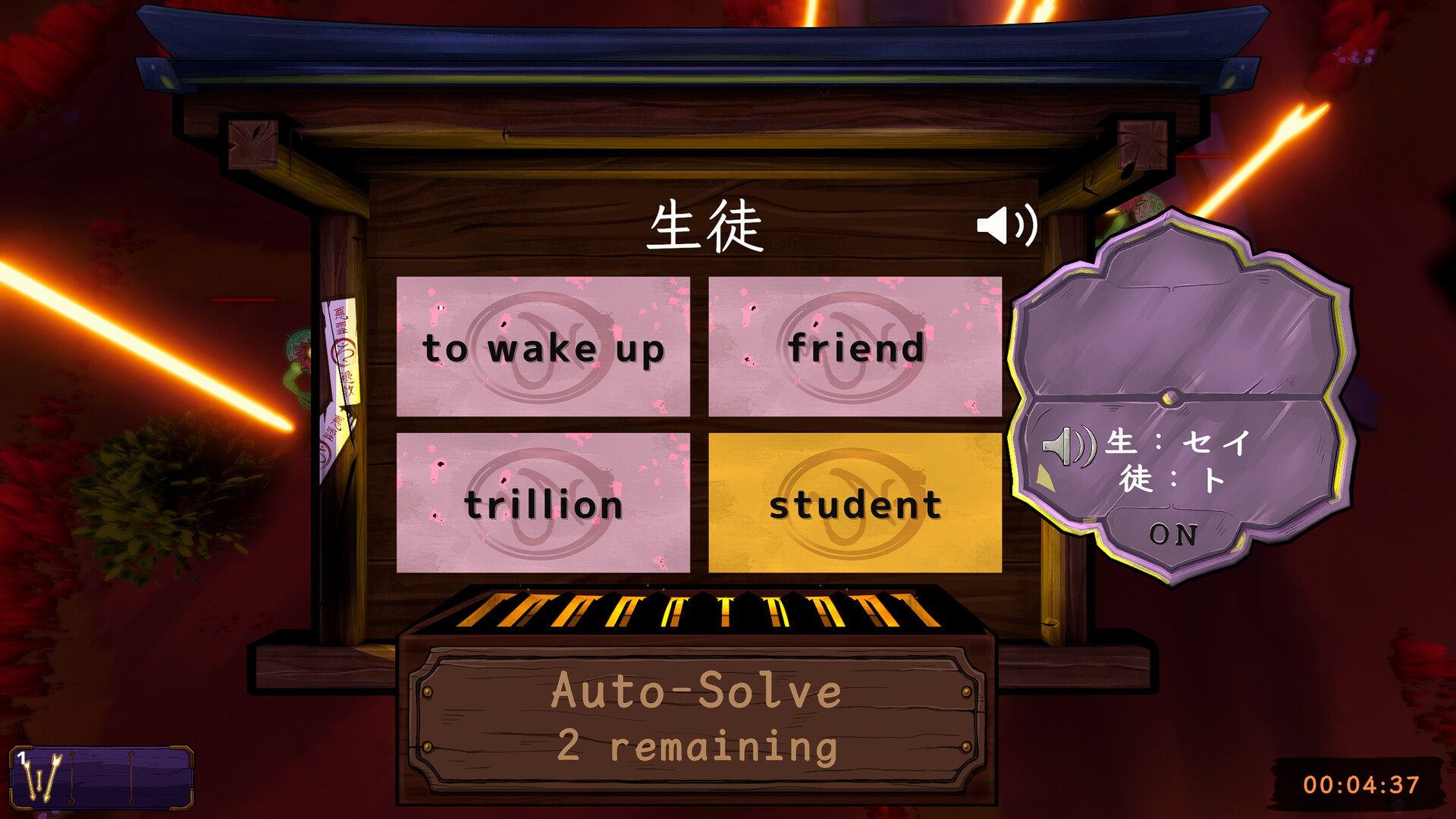 Yomifuda: Kanji Survivors screenshot 1