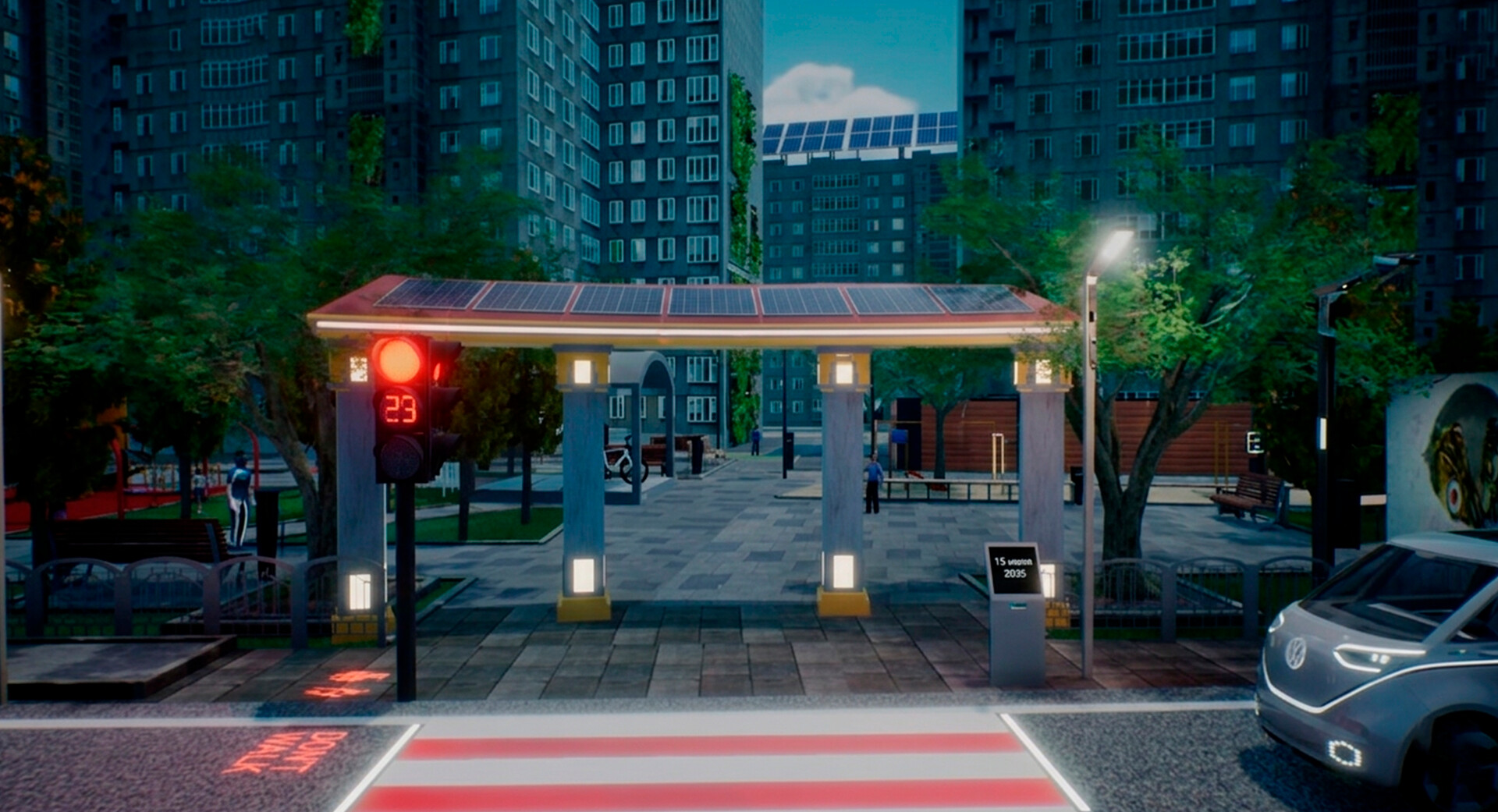 KharkivVision 2035 screenshot 11