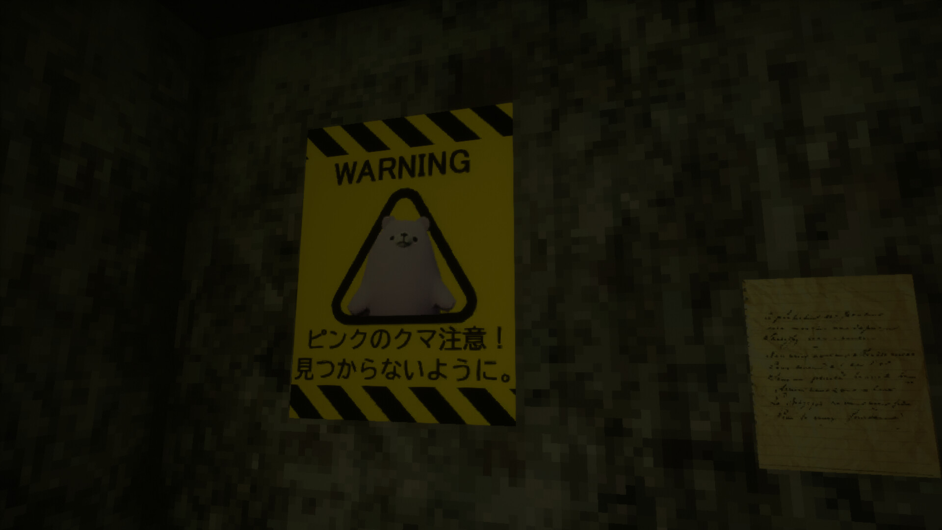 Dusk Park screenshot 1