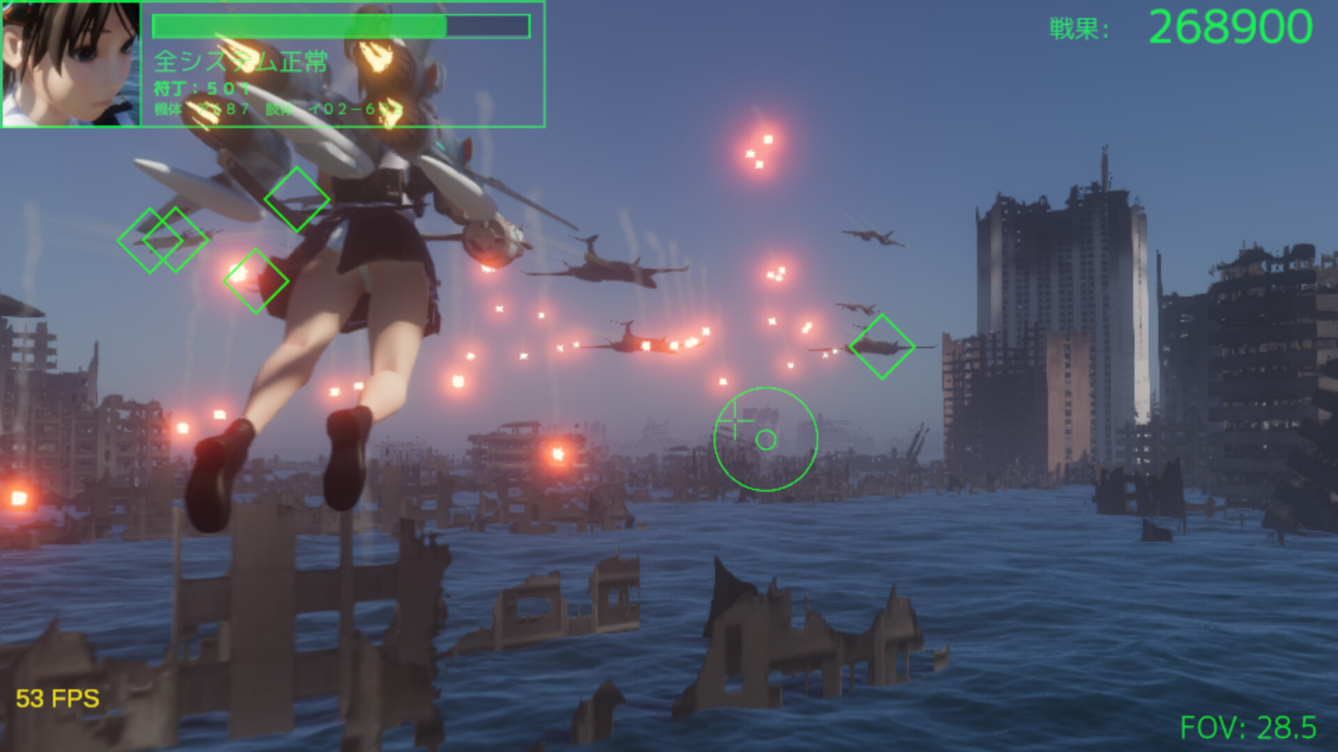 士機(SIKI) screenshot 1