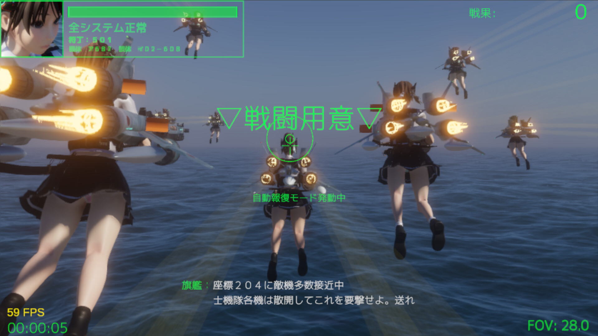 士機(SIKI) screenshot 2