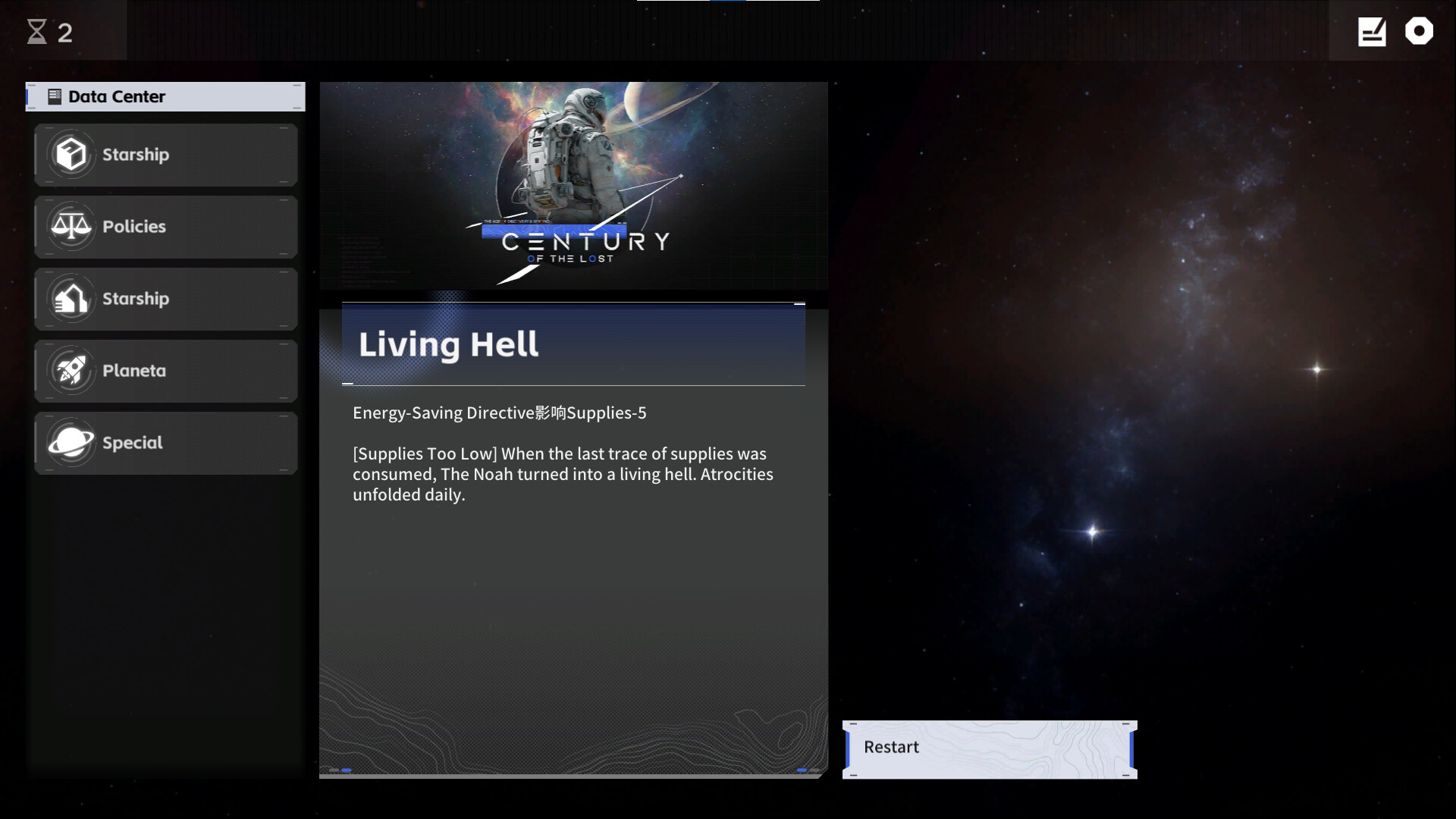 Deep Space Exodus screenshot 4