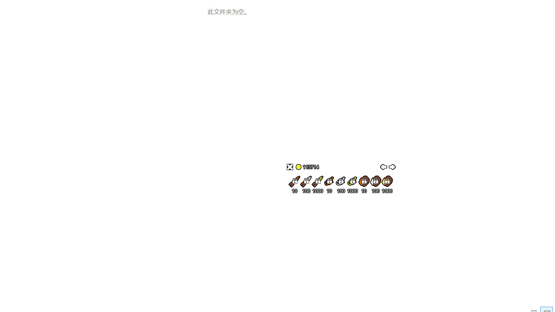 Camellia's Desktop Garden screenshot 3