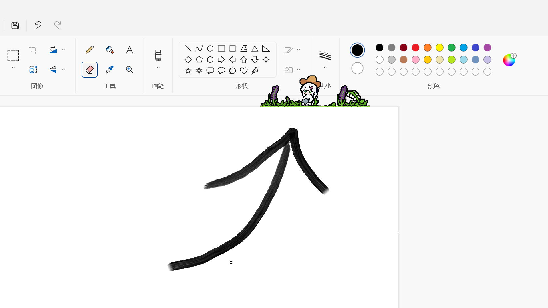 Camellia's Desktop Garden screenshot 2