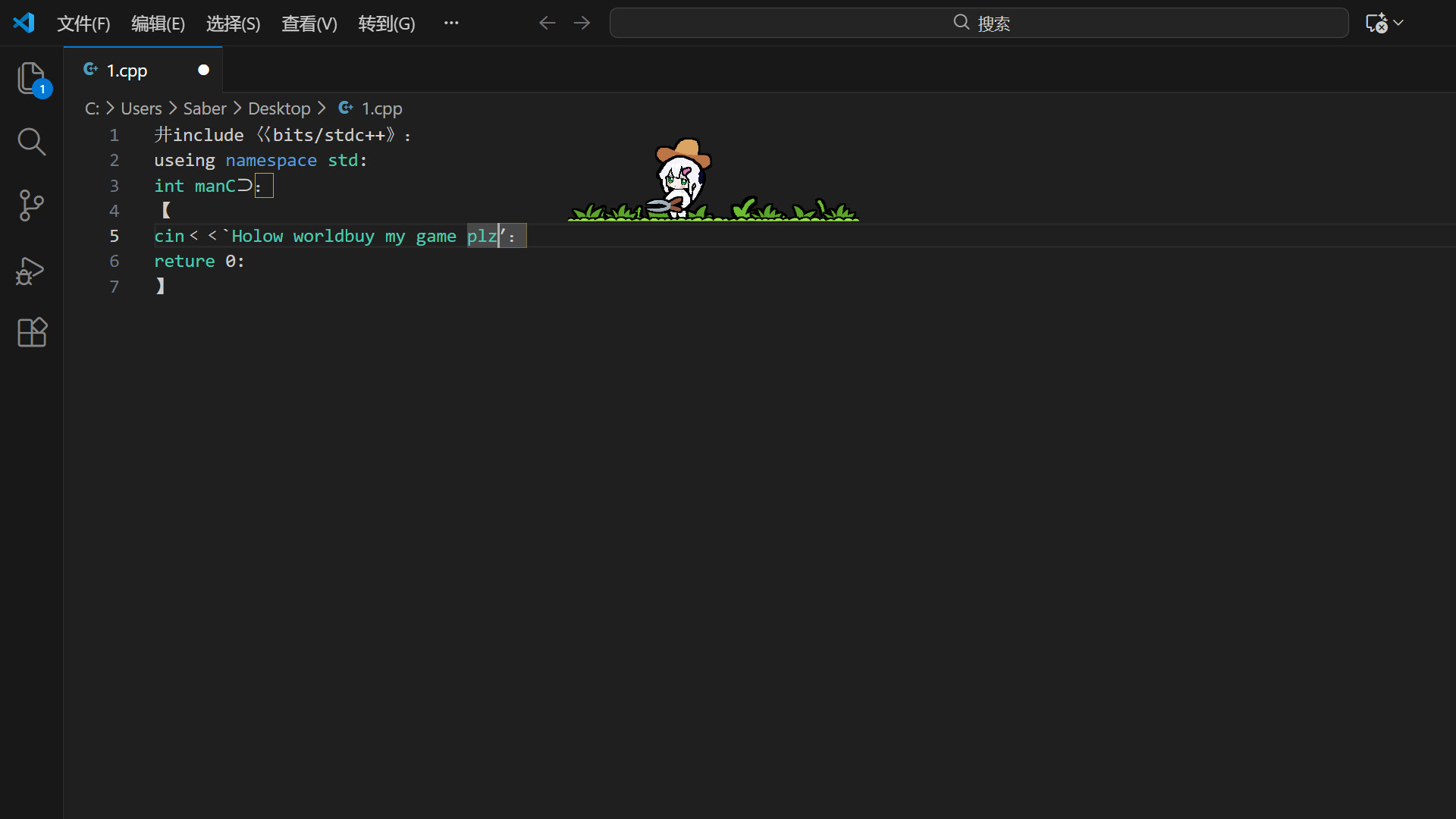 Camellia's Desktop Garden screenshot 1