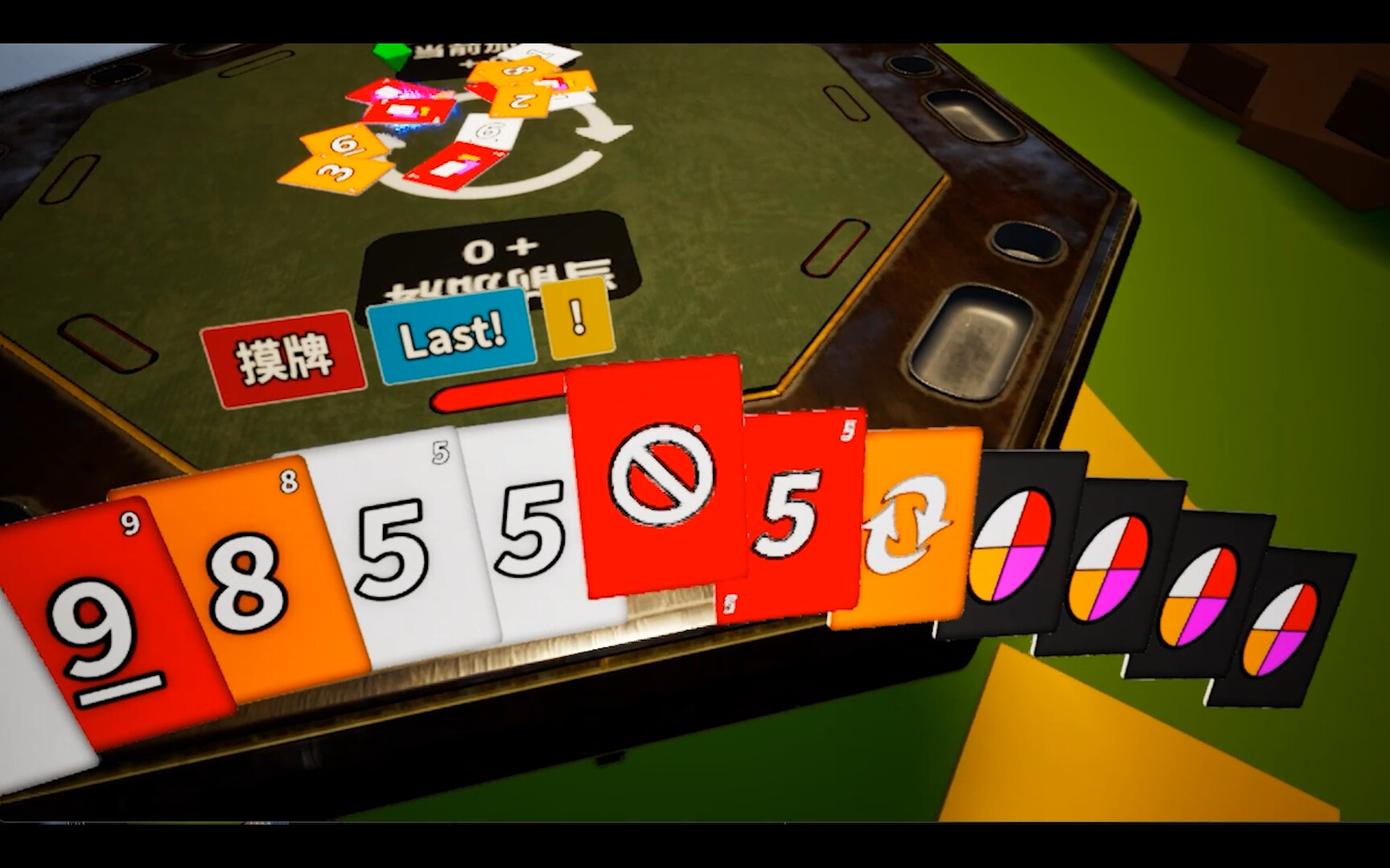 PlayZone screenshot 3