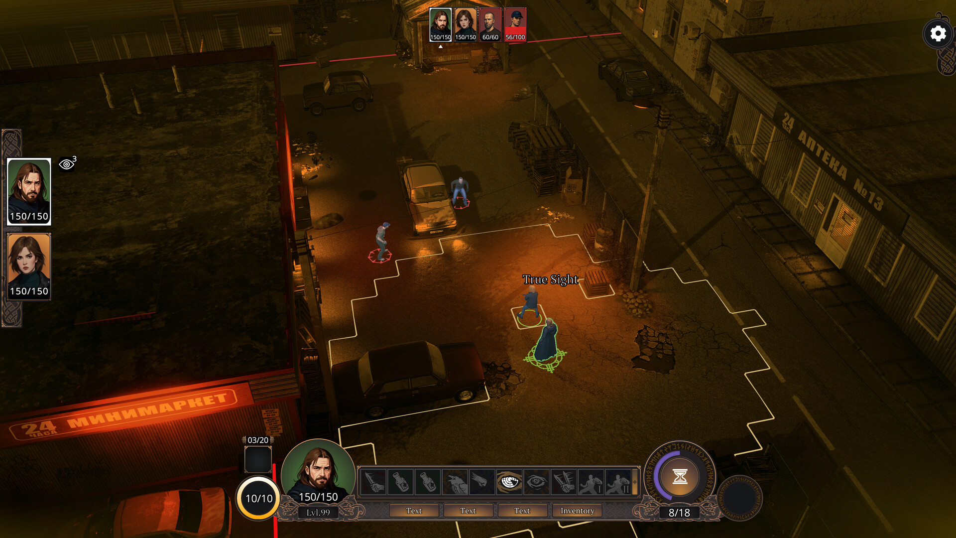 Sergius vs Evil Uninvited guests screenshot 1