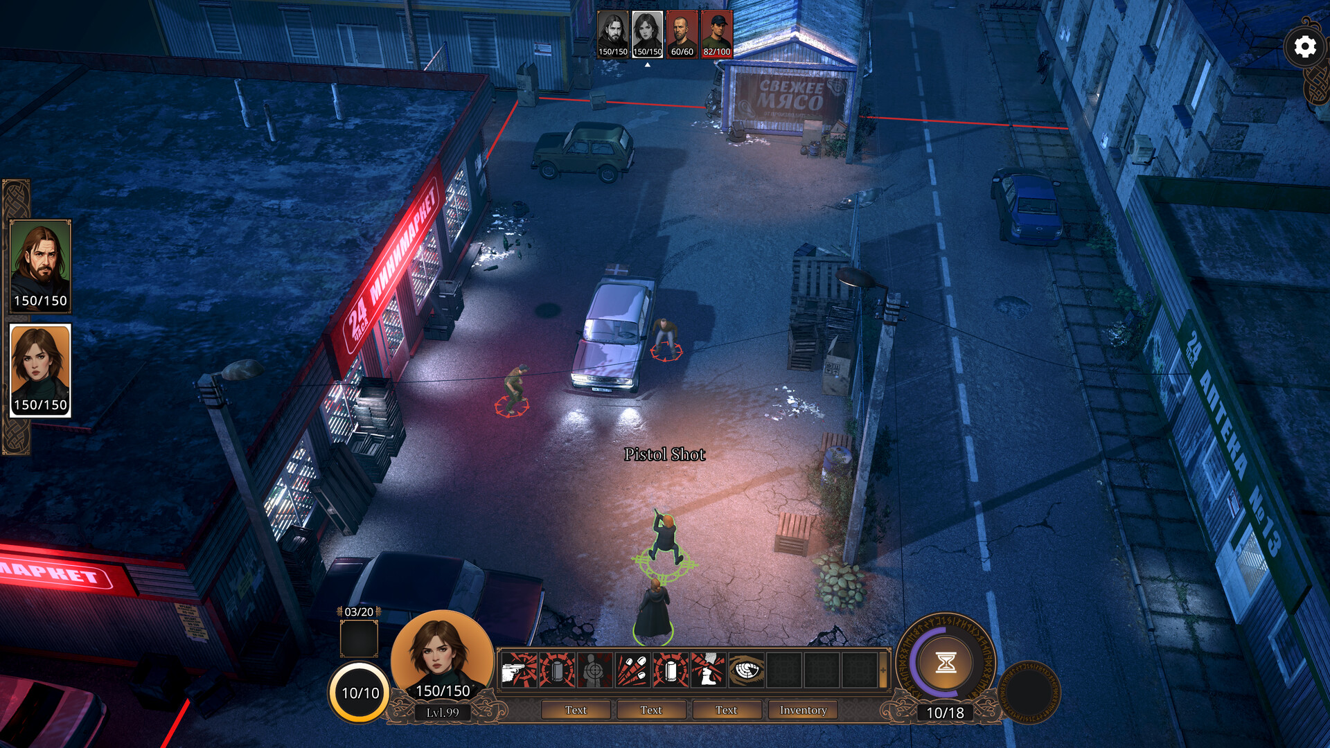 Sergius vs Evil Uninvited guests screenshot 2