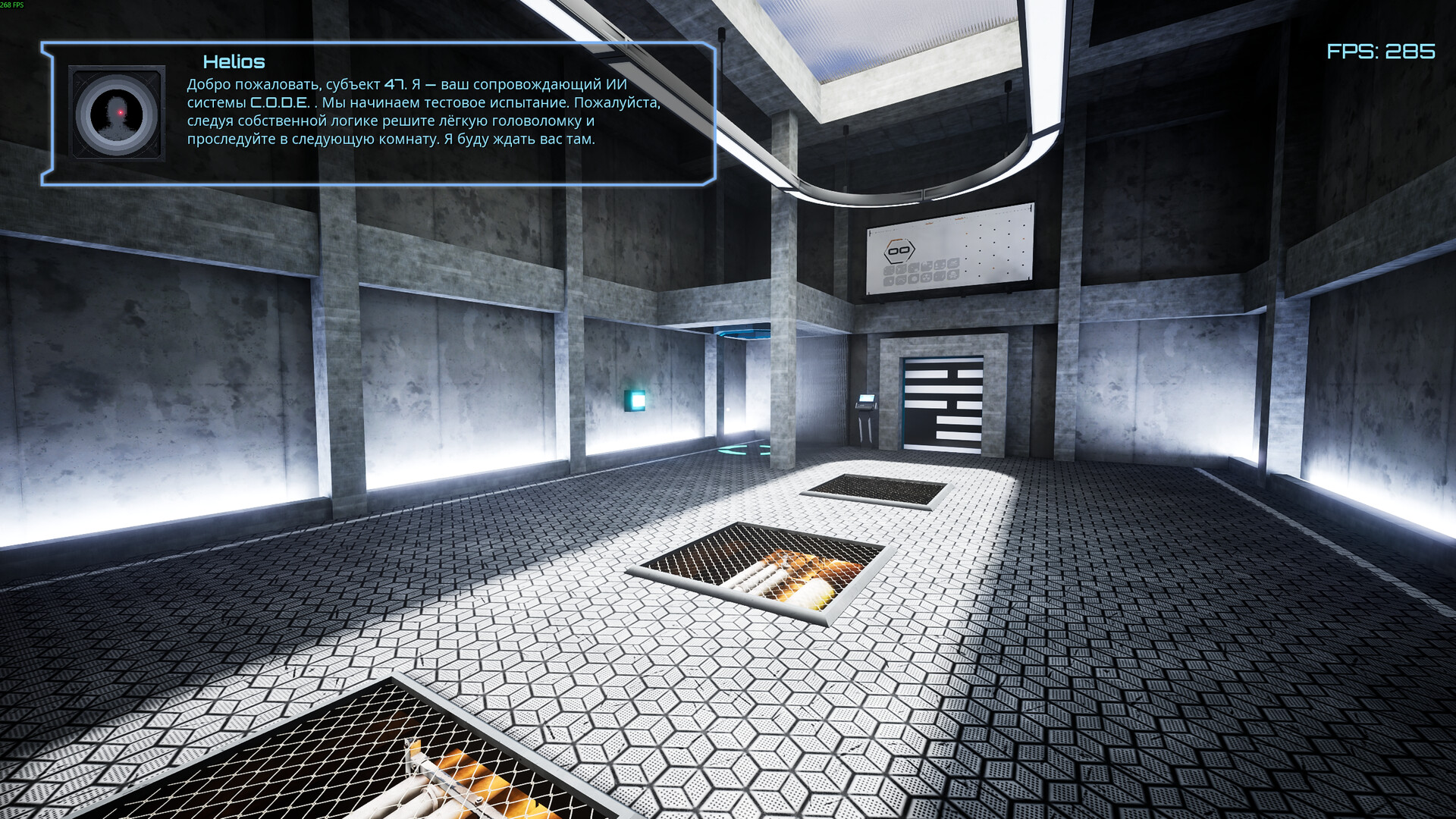 Cosmic Holes screenshot 1
