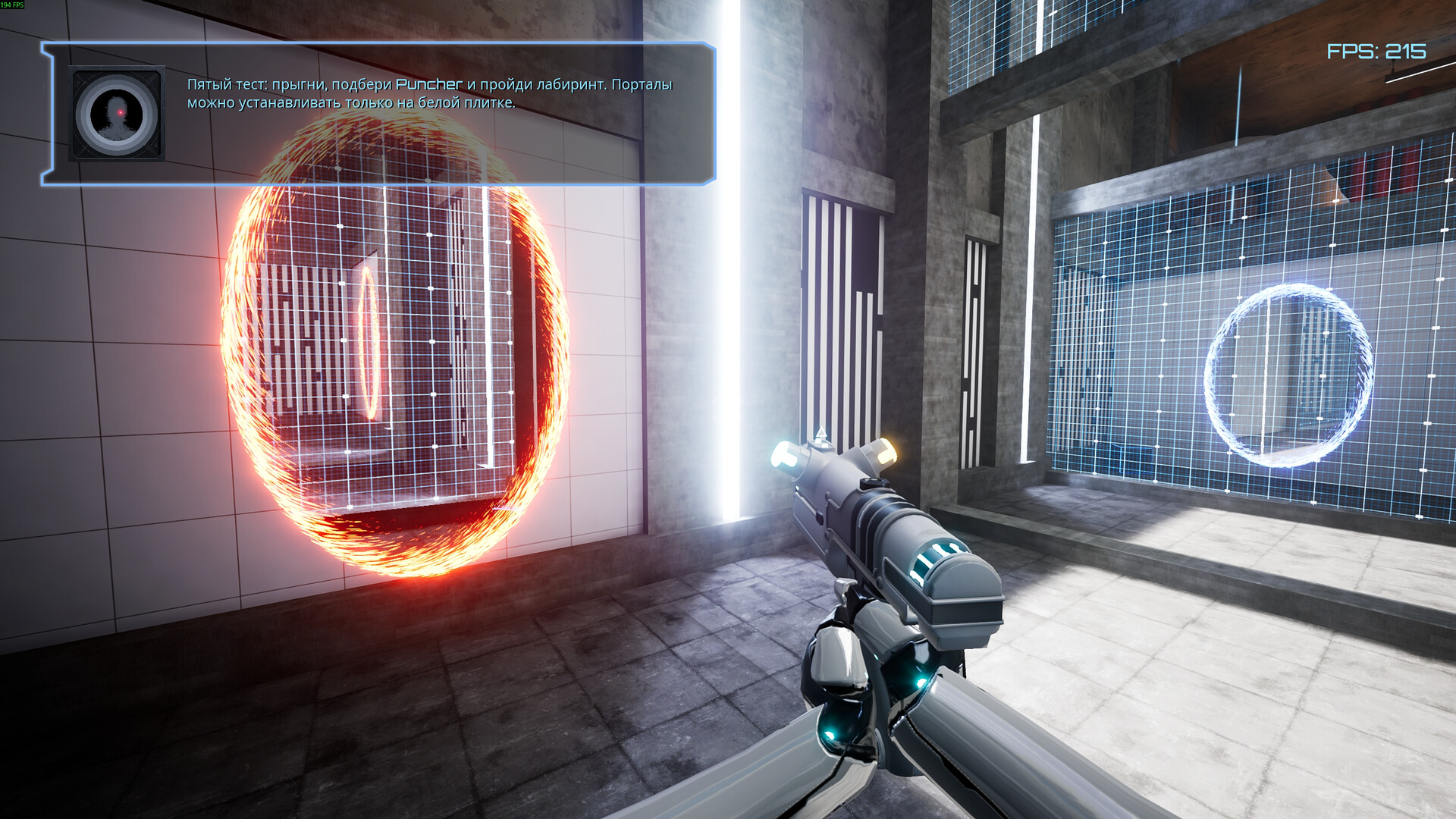 Cosmic Holes screenshot 3